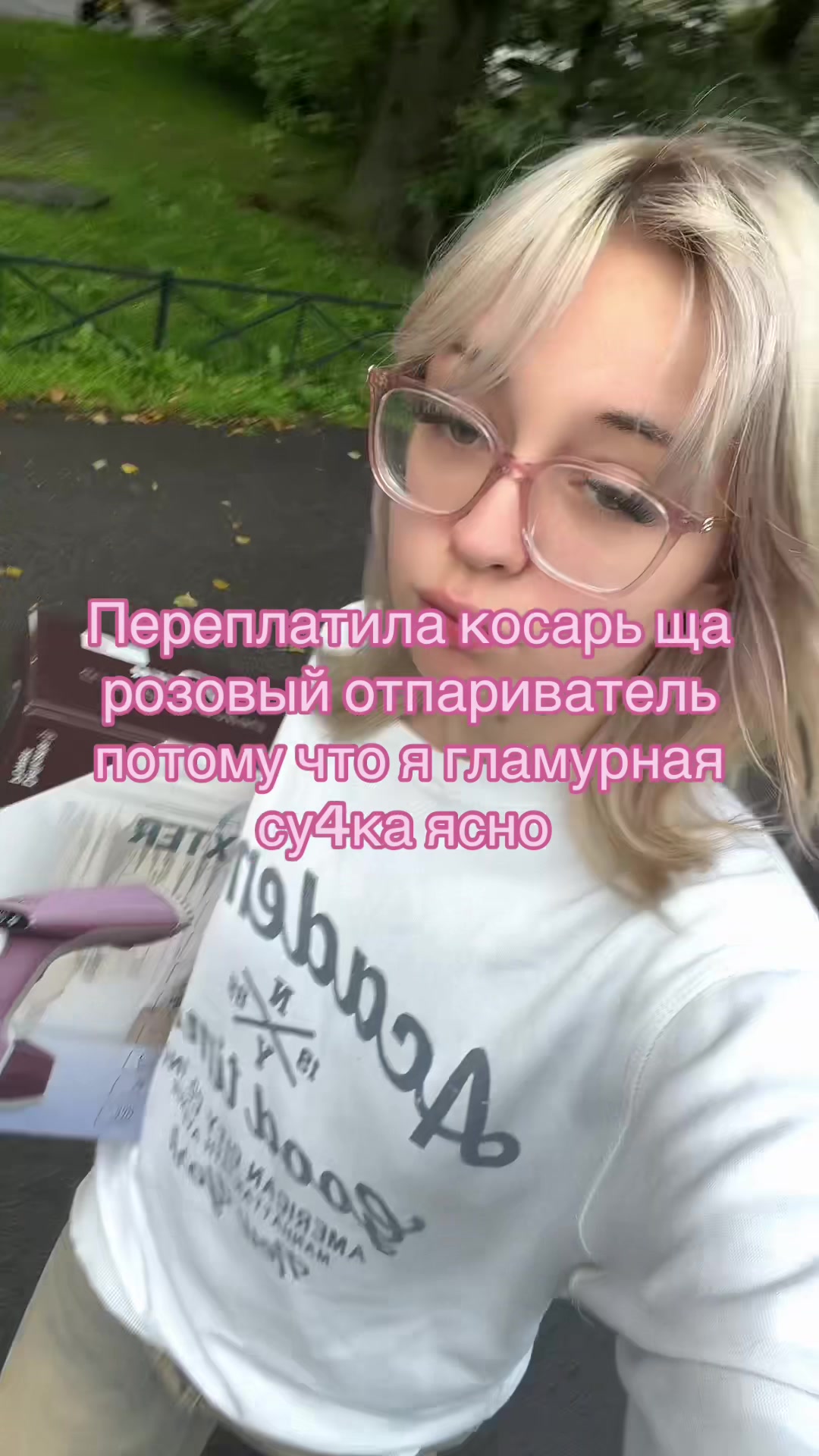 @notthestudy