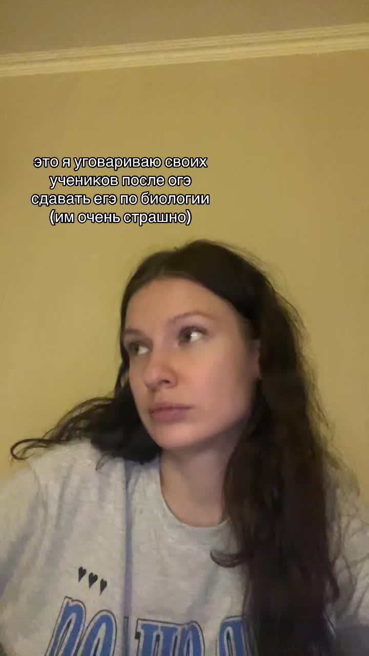 @кристина | репетитор биология