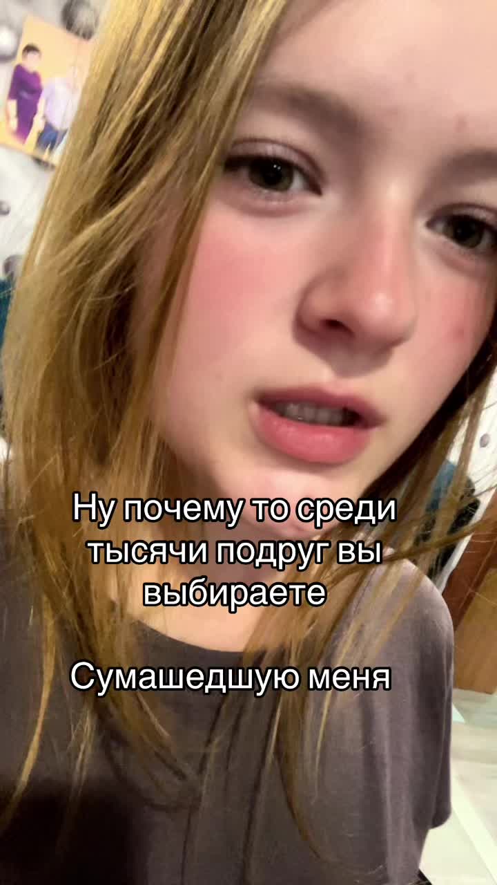 @Uliana Romanova