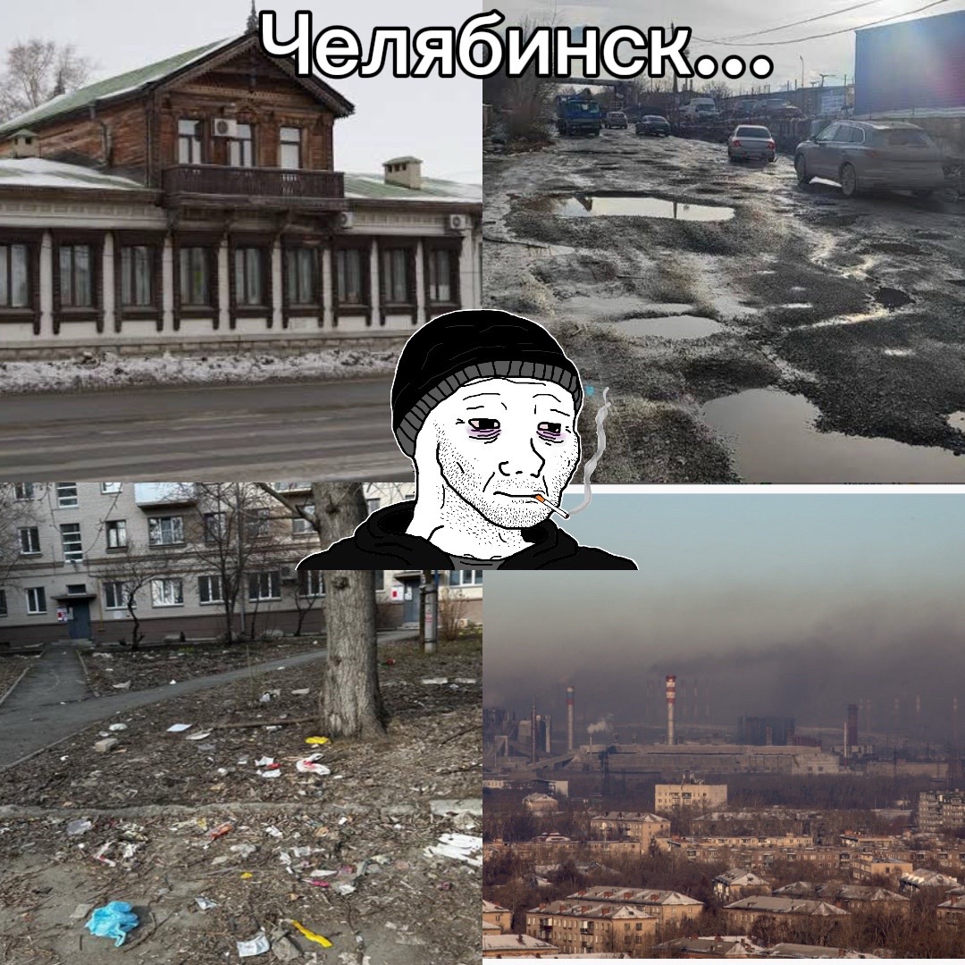 @⬜🟩⬛Курганский мапер🟩⬜🟩