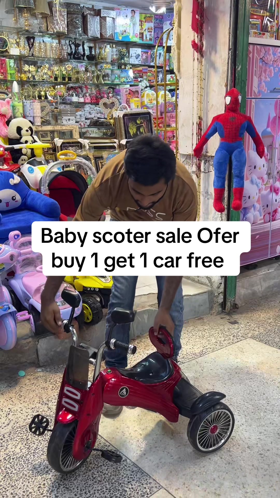 @IDEAL Toys Trader