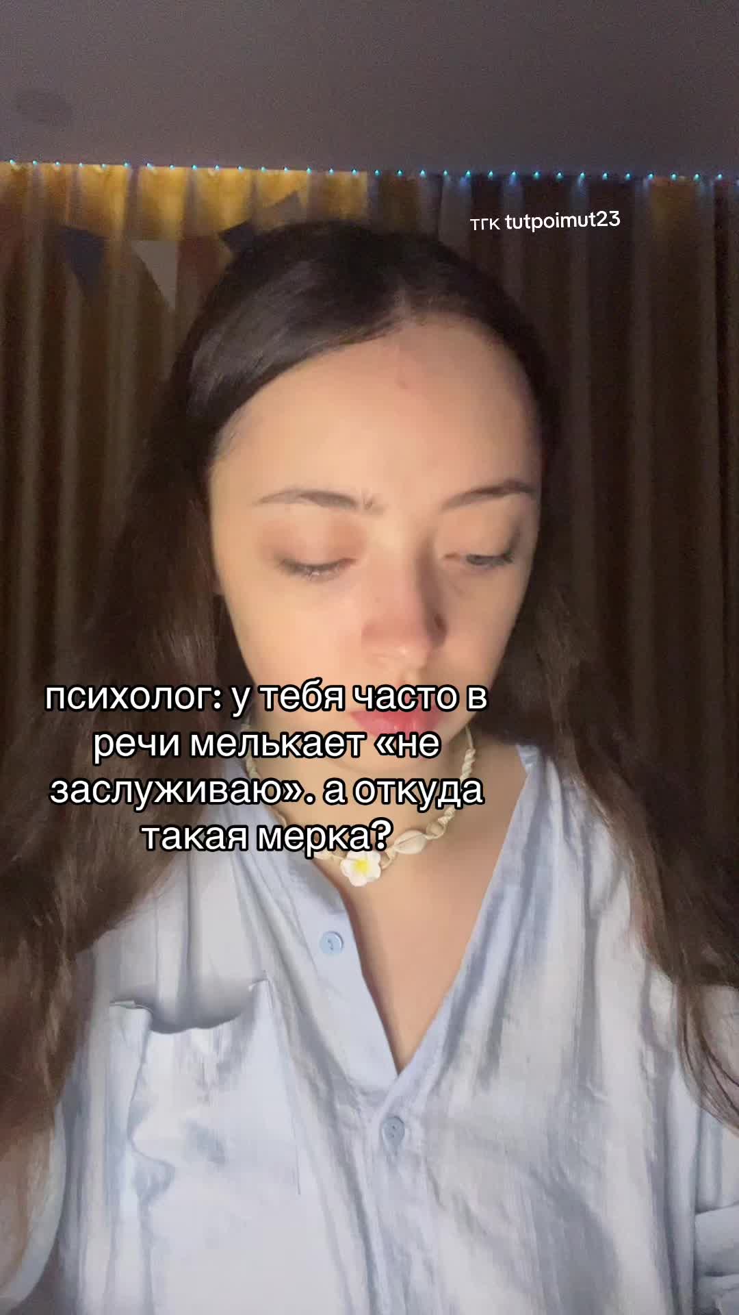 @Психолог Марьяна🪷