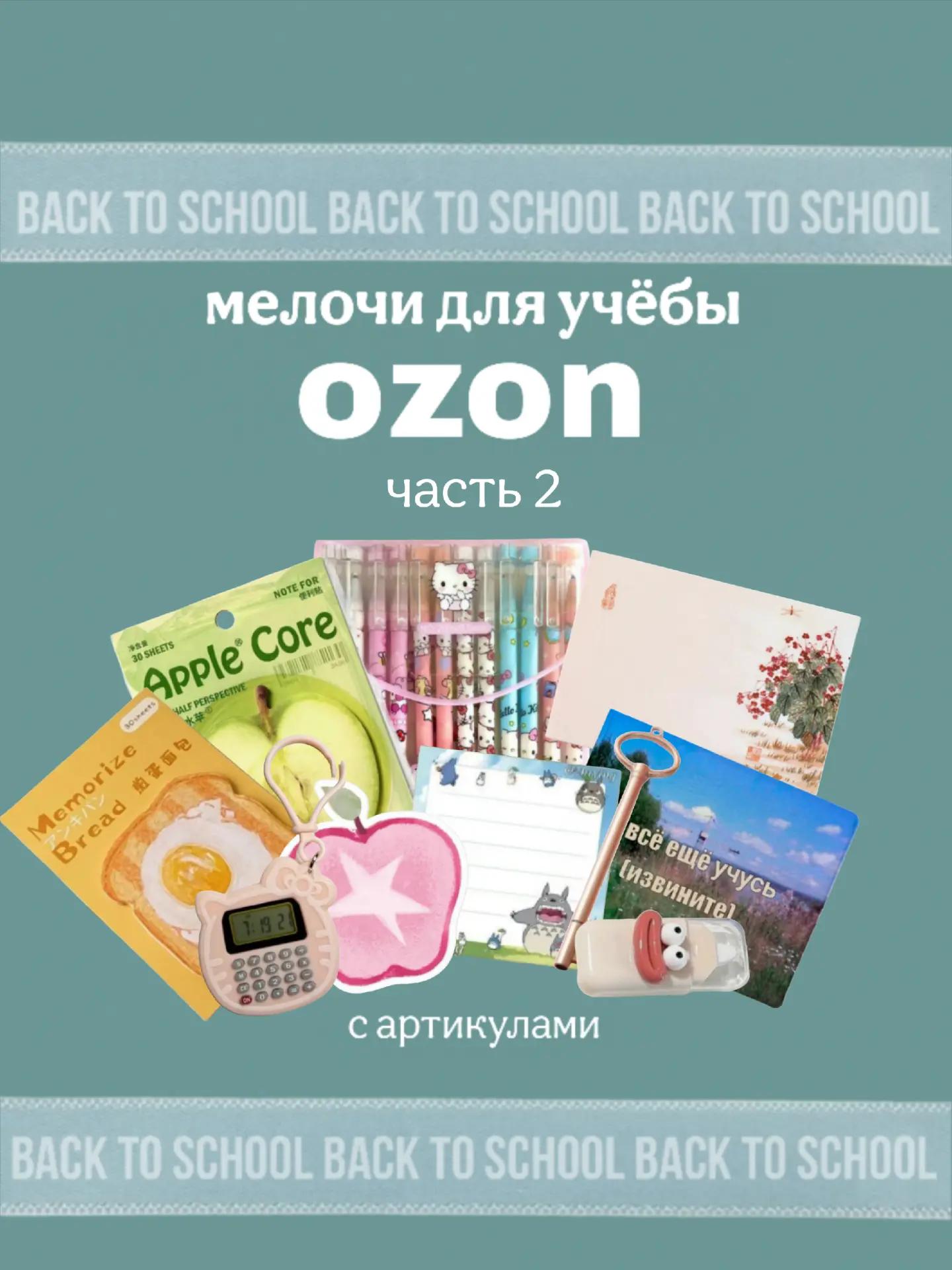 @Катрин