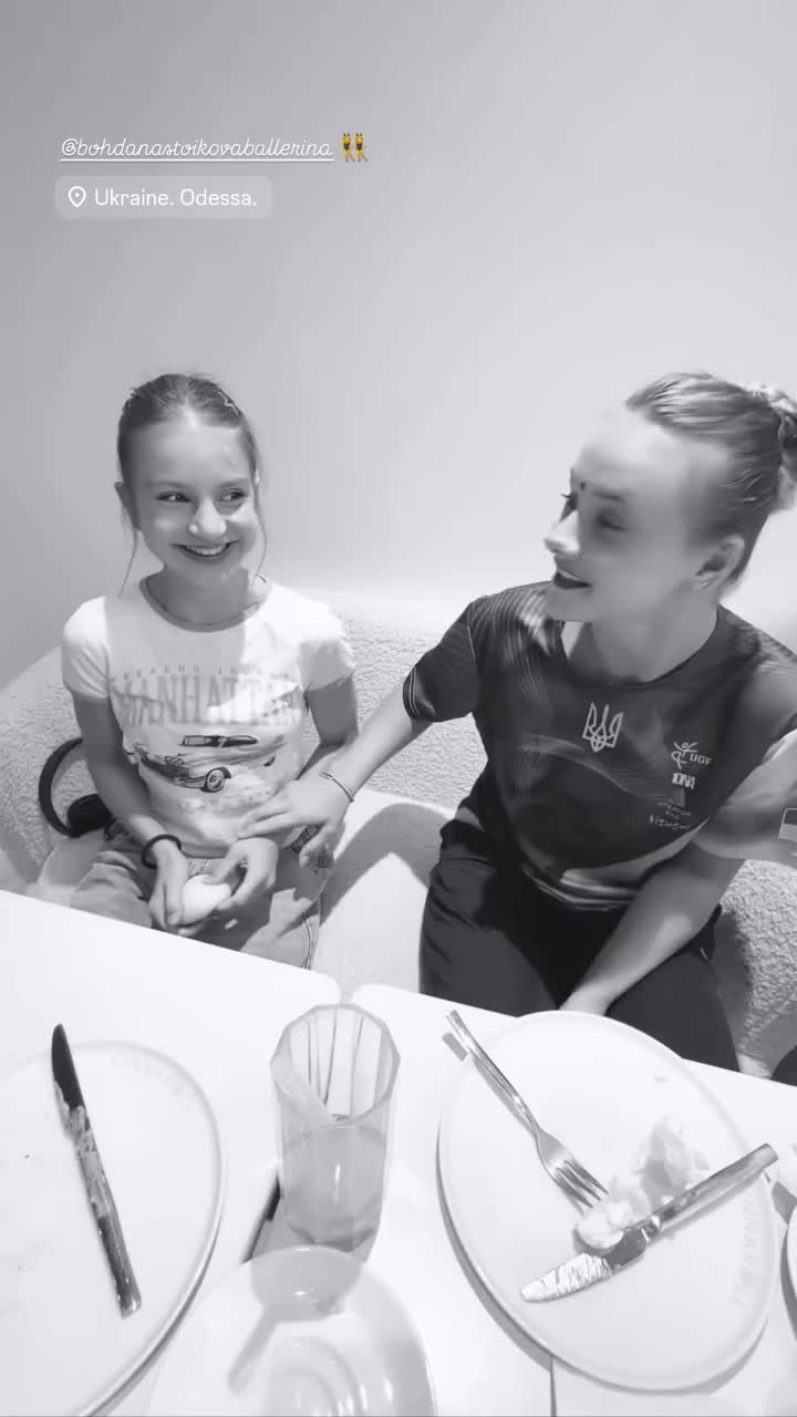 @Valeria&Yana🎀