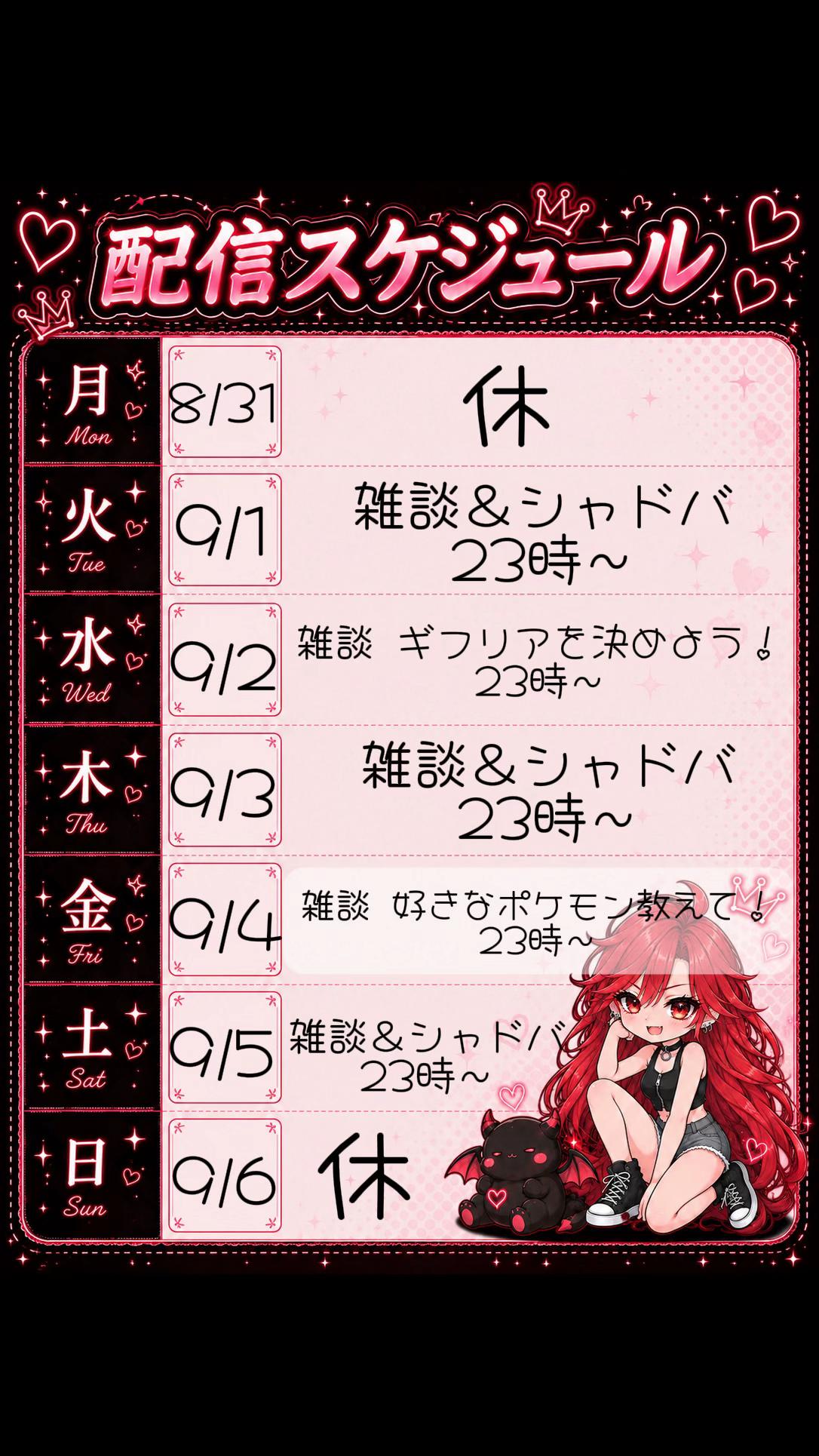 @龍崎 リア💄🐉❤️&zwj;🔥