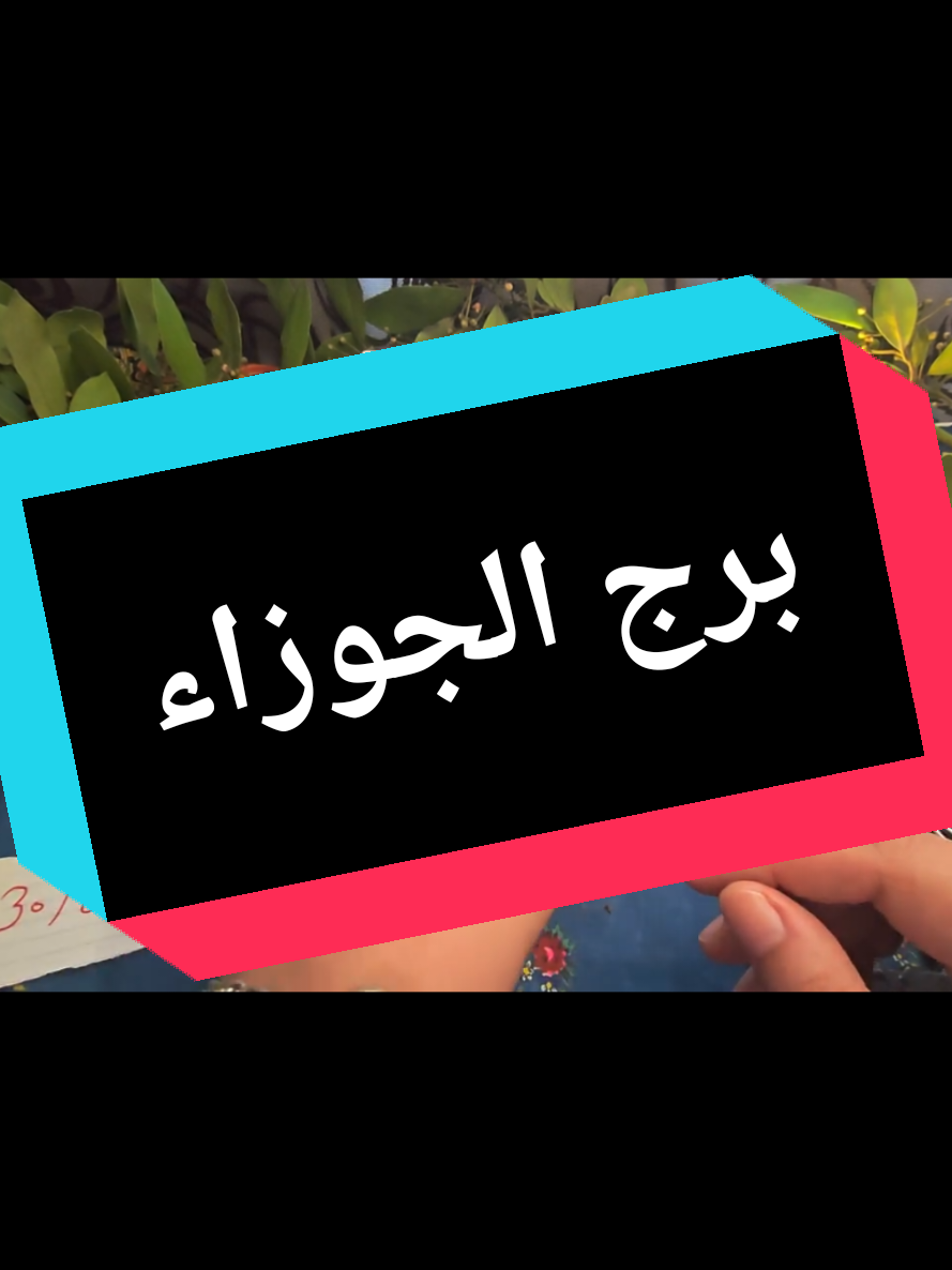 @تاروت المعجزات@