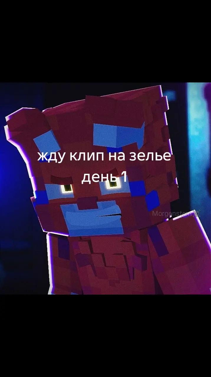 @прис