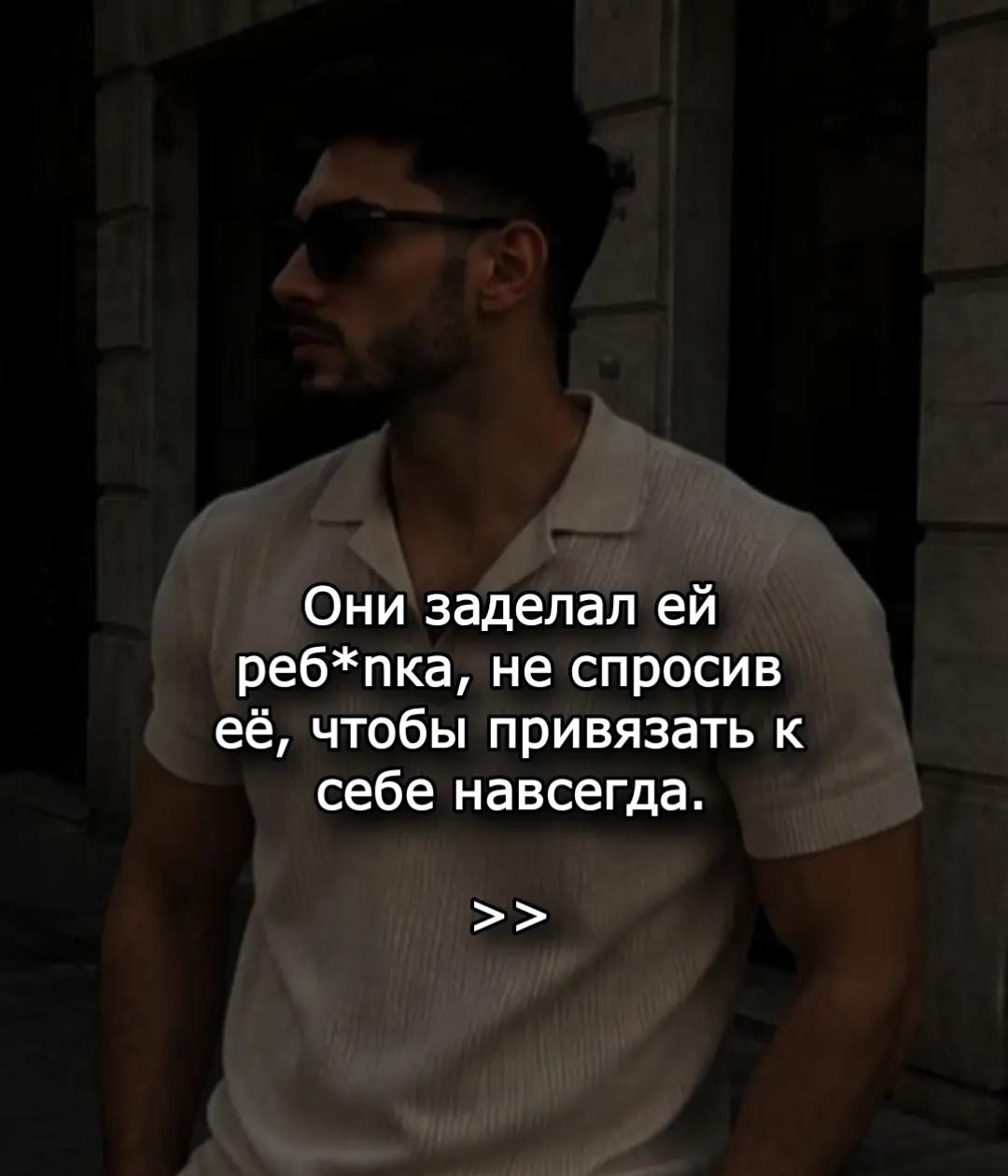 @Темный роман🥀