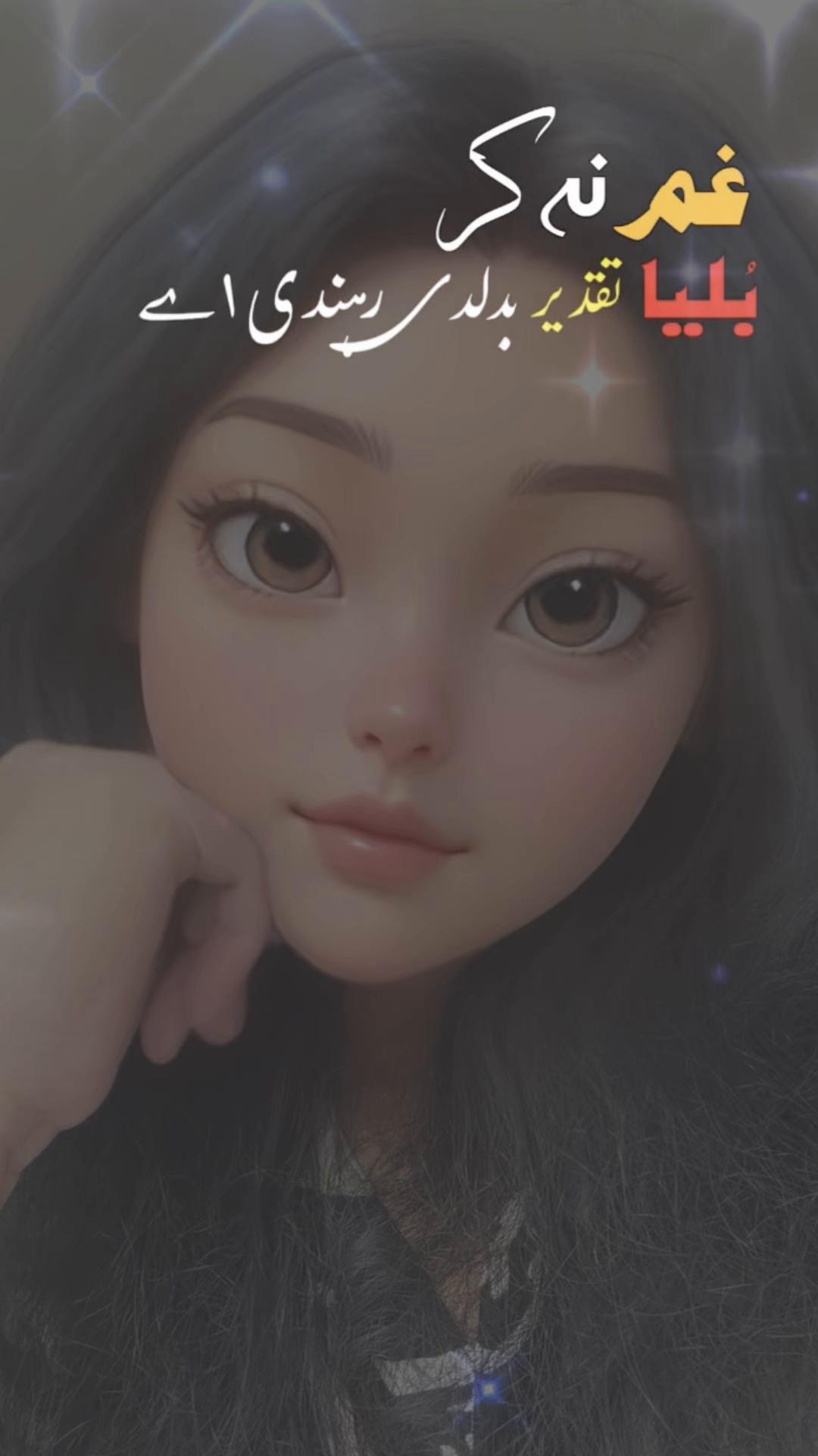 @❤️❤️Dua Noor❤️❤️
