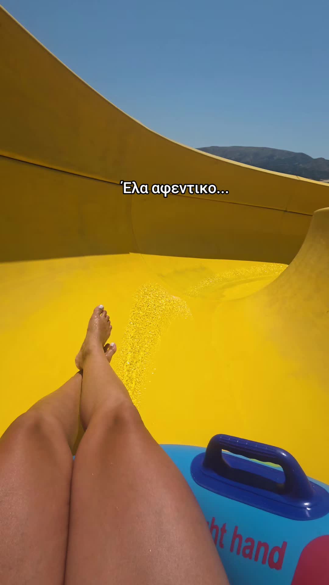 @Ειρήνη Φλεριανού