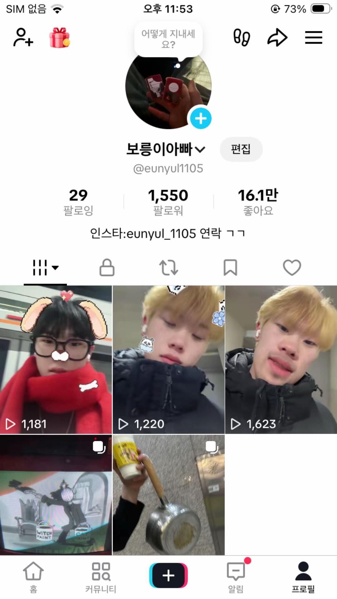 @뛰면운동걸으면산책