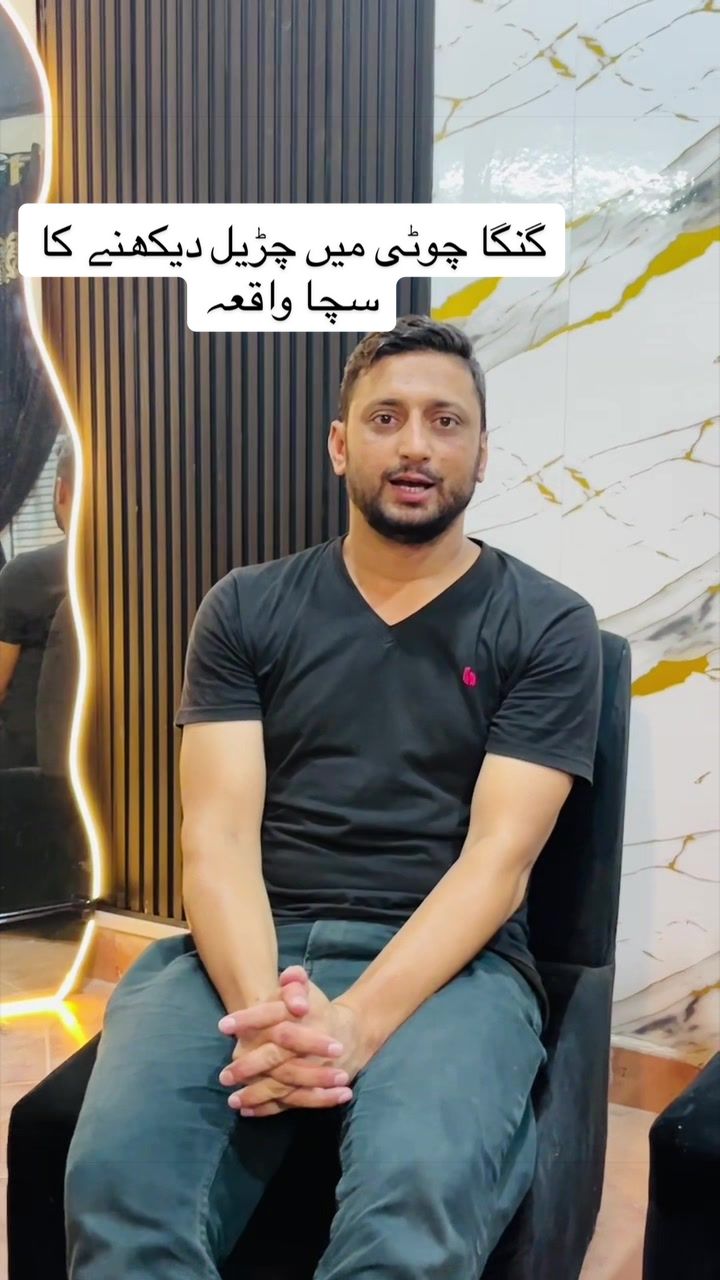 @Yousaf Mushtaq