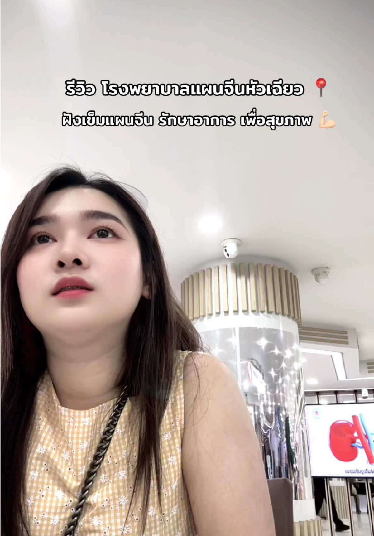 @worasirithanakul