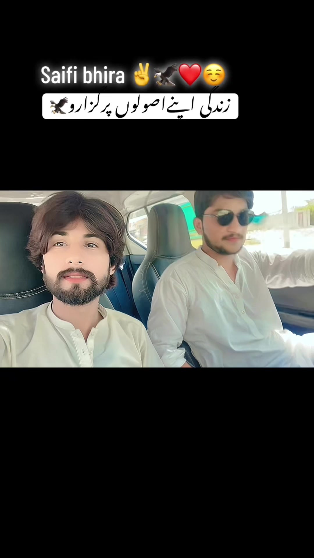 @حاجی بلال ماچھی 🦅