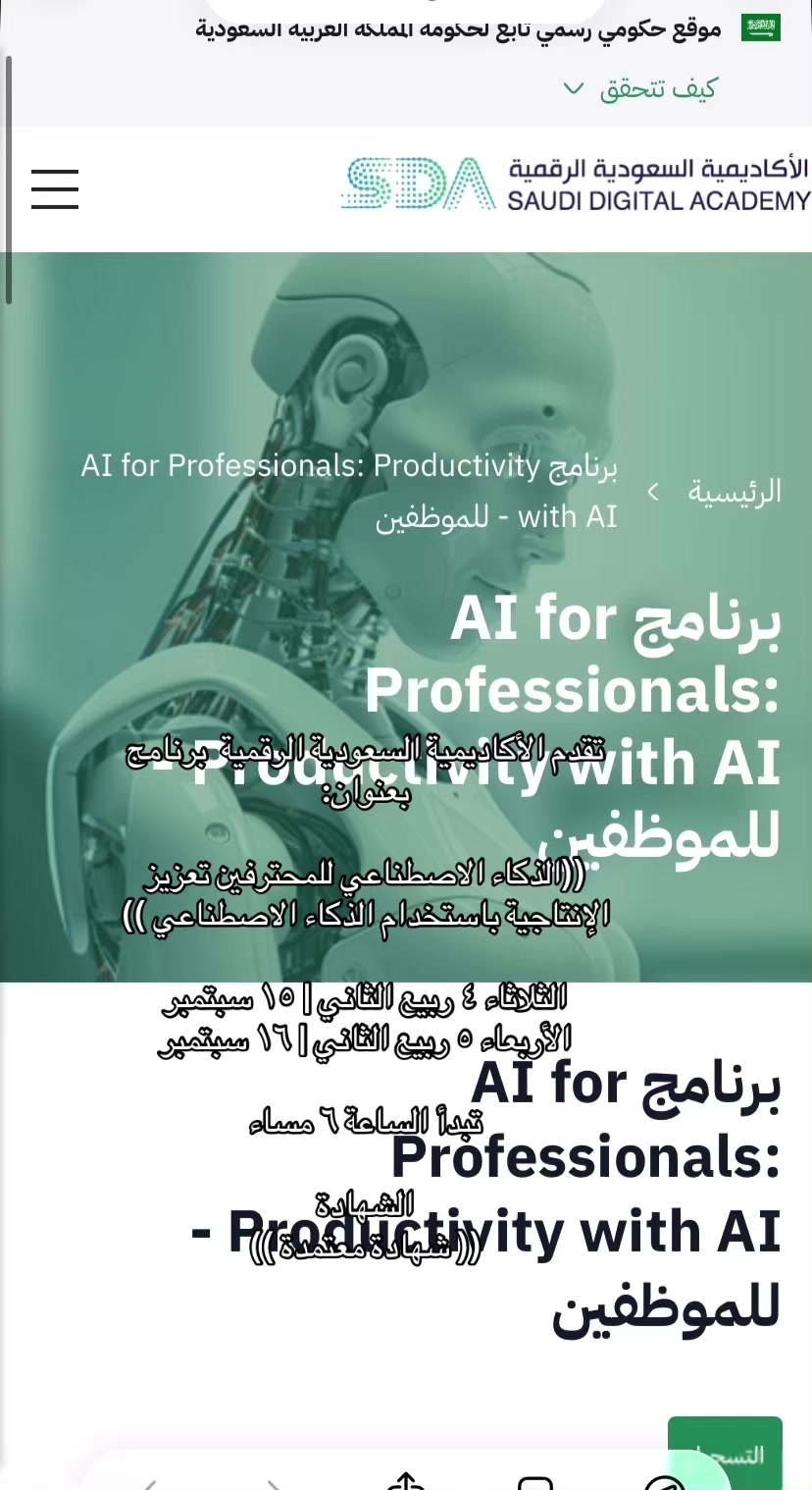 @هدفك للخدمات إلكترونية👩🏻&zwj;💻