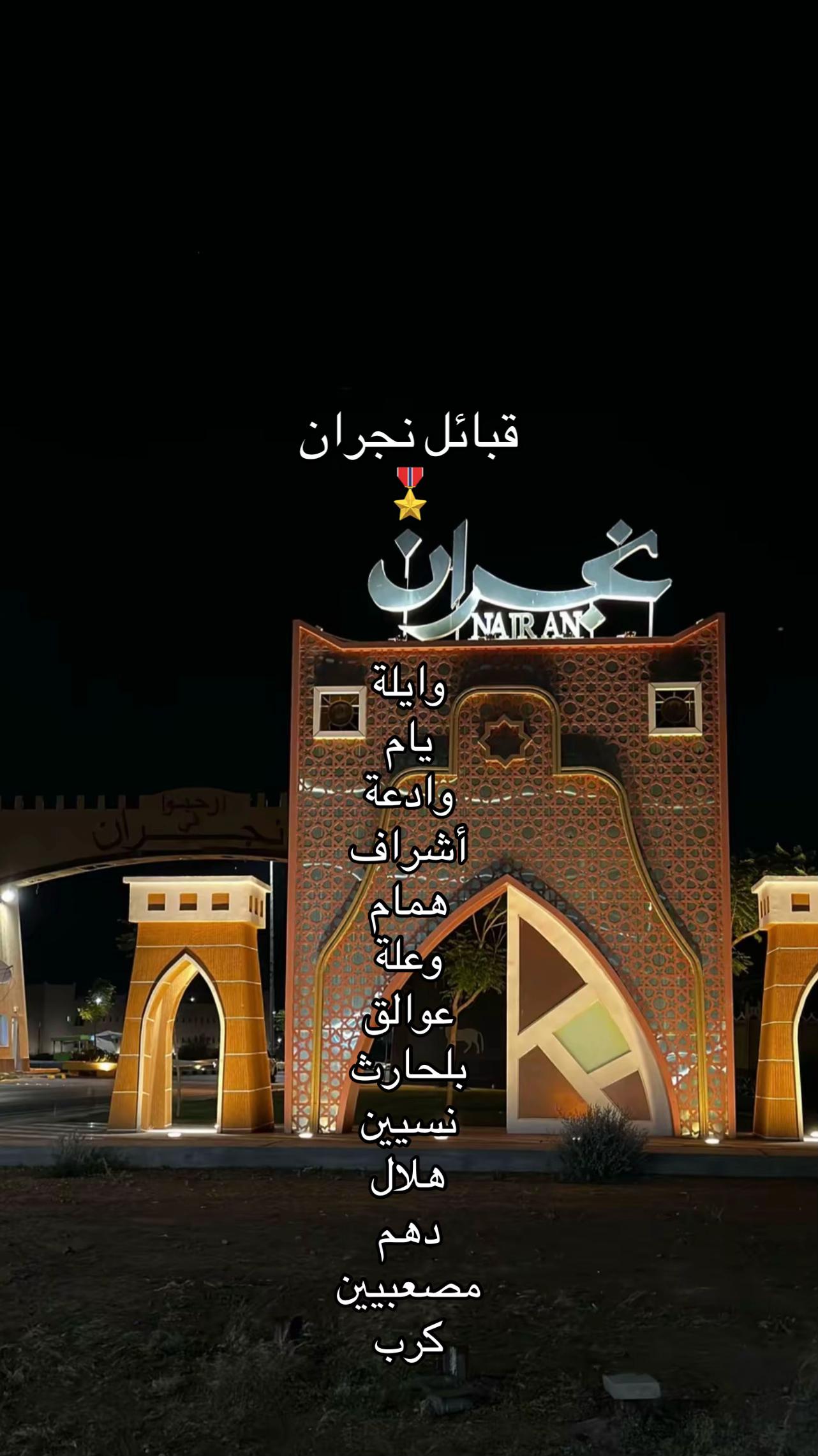 @جعّيد