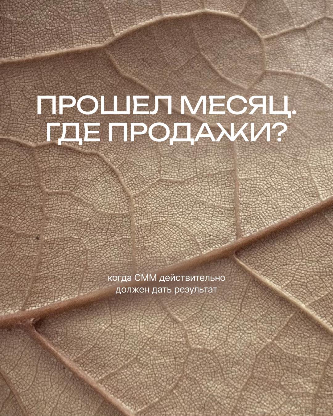 @тгк: smm.lava