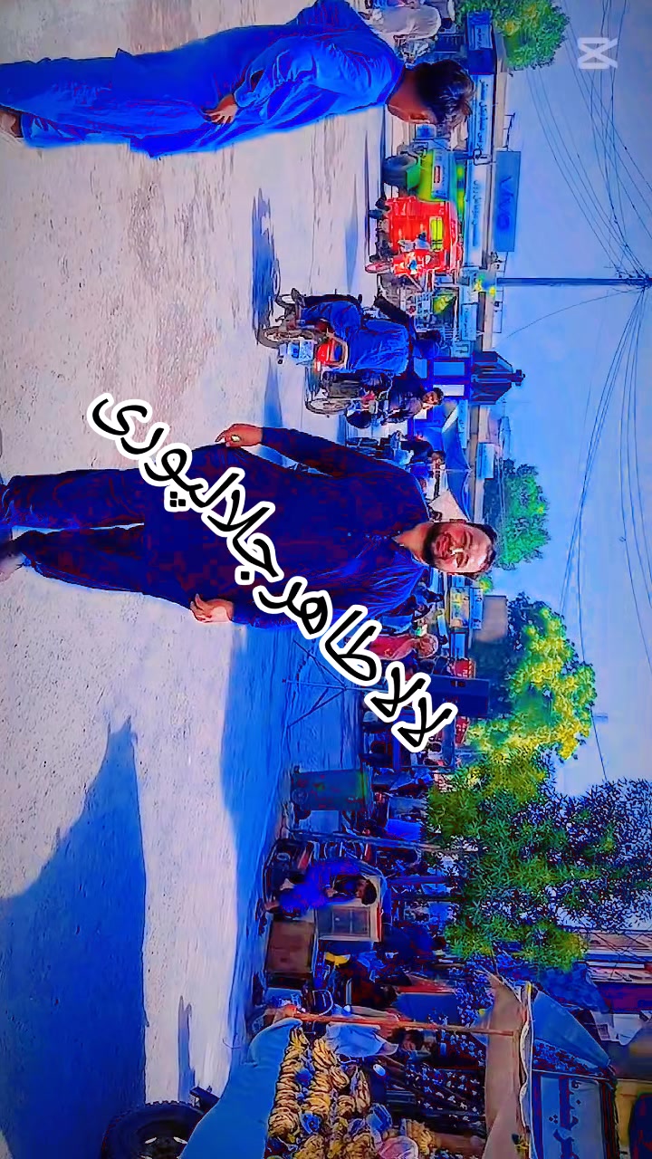 @Lala Tahir jalalpuri
