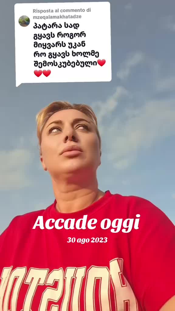 @ჩარკვიანი ნათია