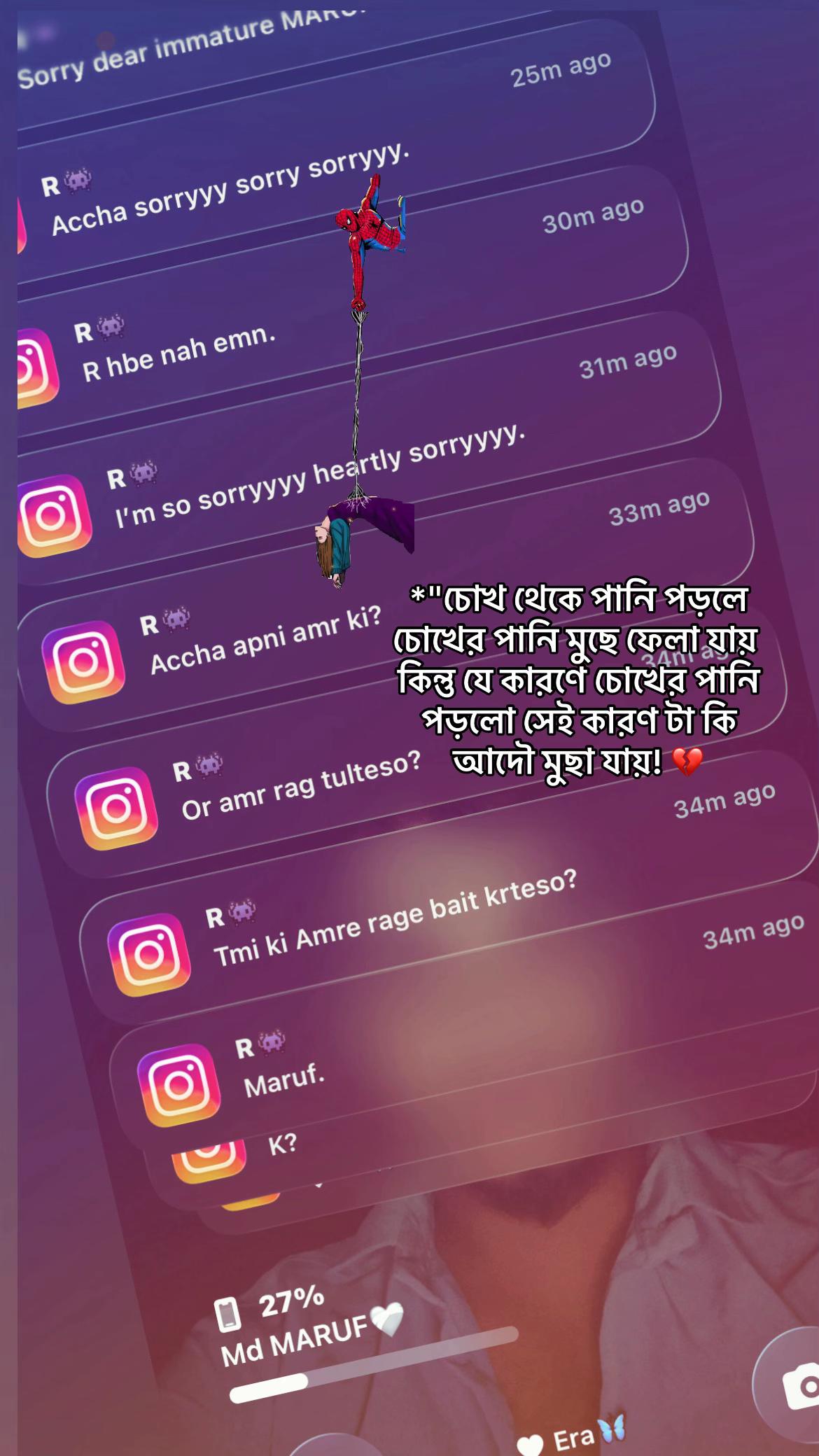 @Famous^Baccha🕷️
