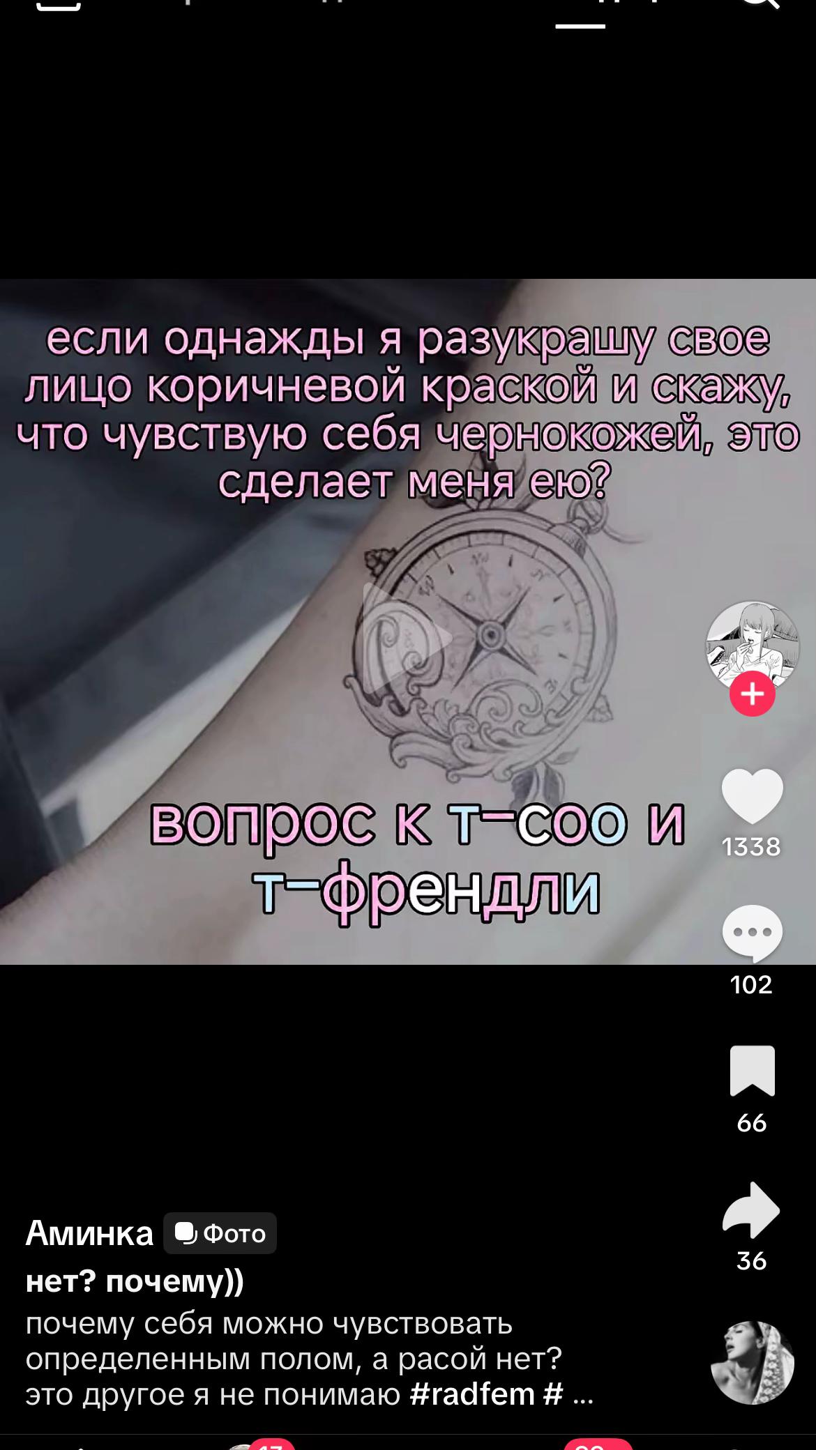 @ᢉ𐭩