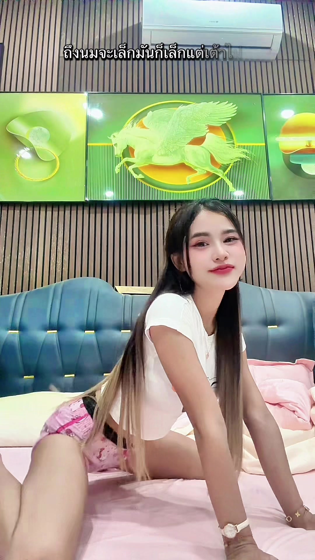 @MEE.NA🩷 ตัวเล็ก🩷