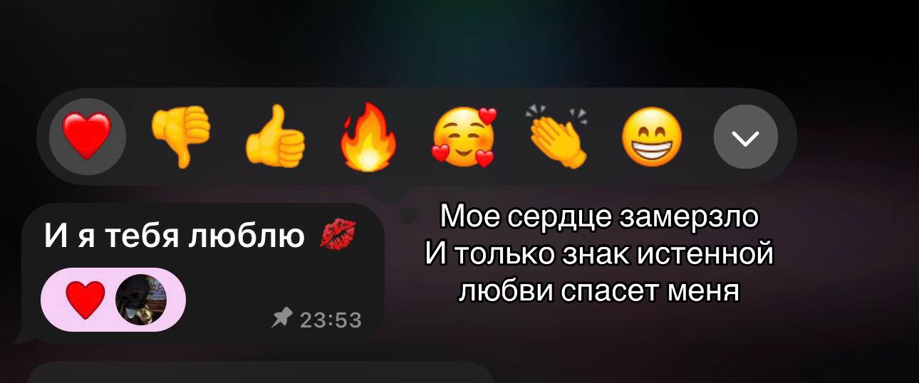 @Лиза🫂 Тгк: Расклады||iss