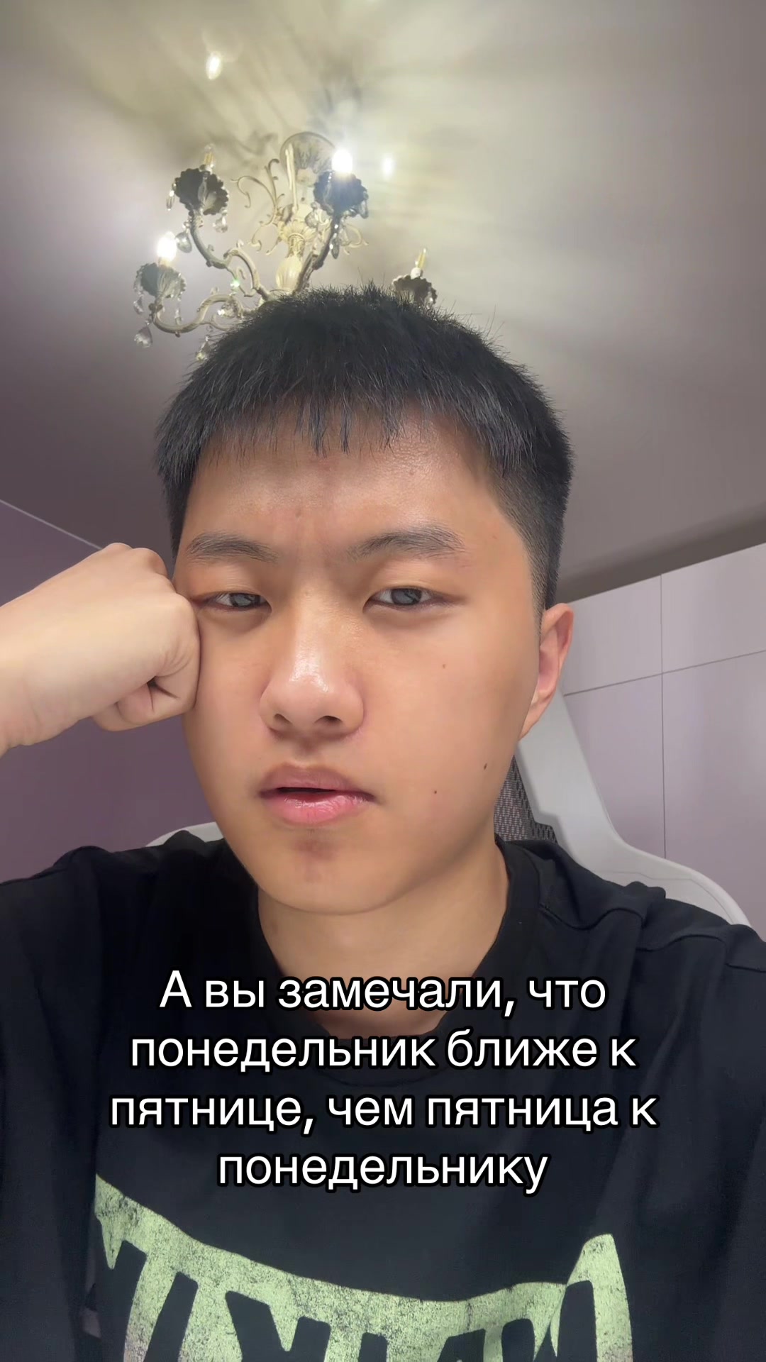 @Тгк: slavysss