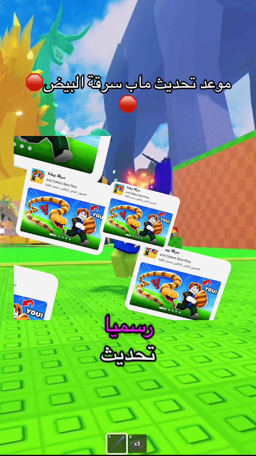 @Amjad.Roblox