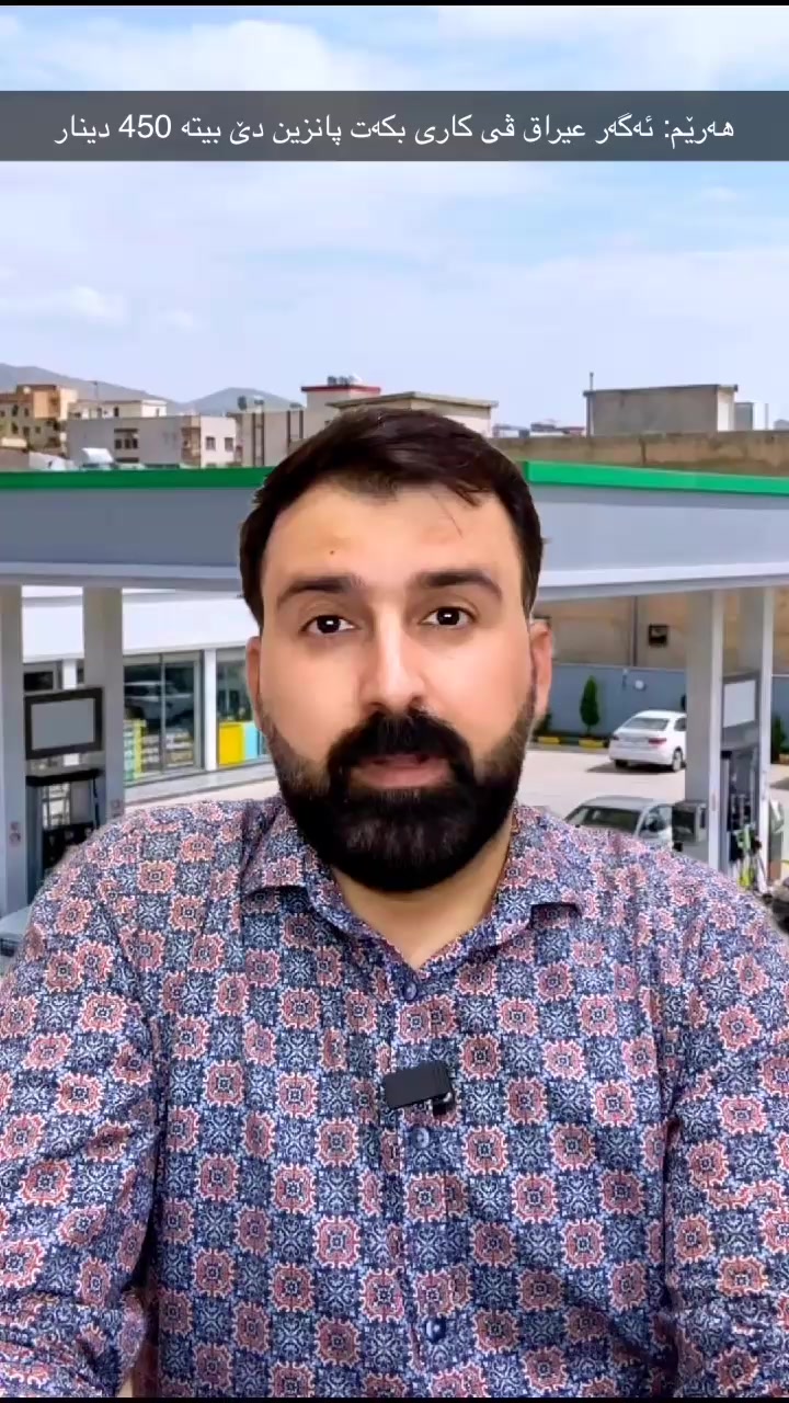 @dilovanhesensilevani