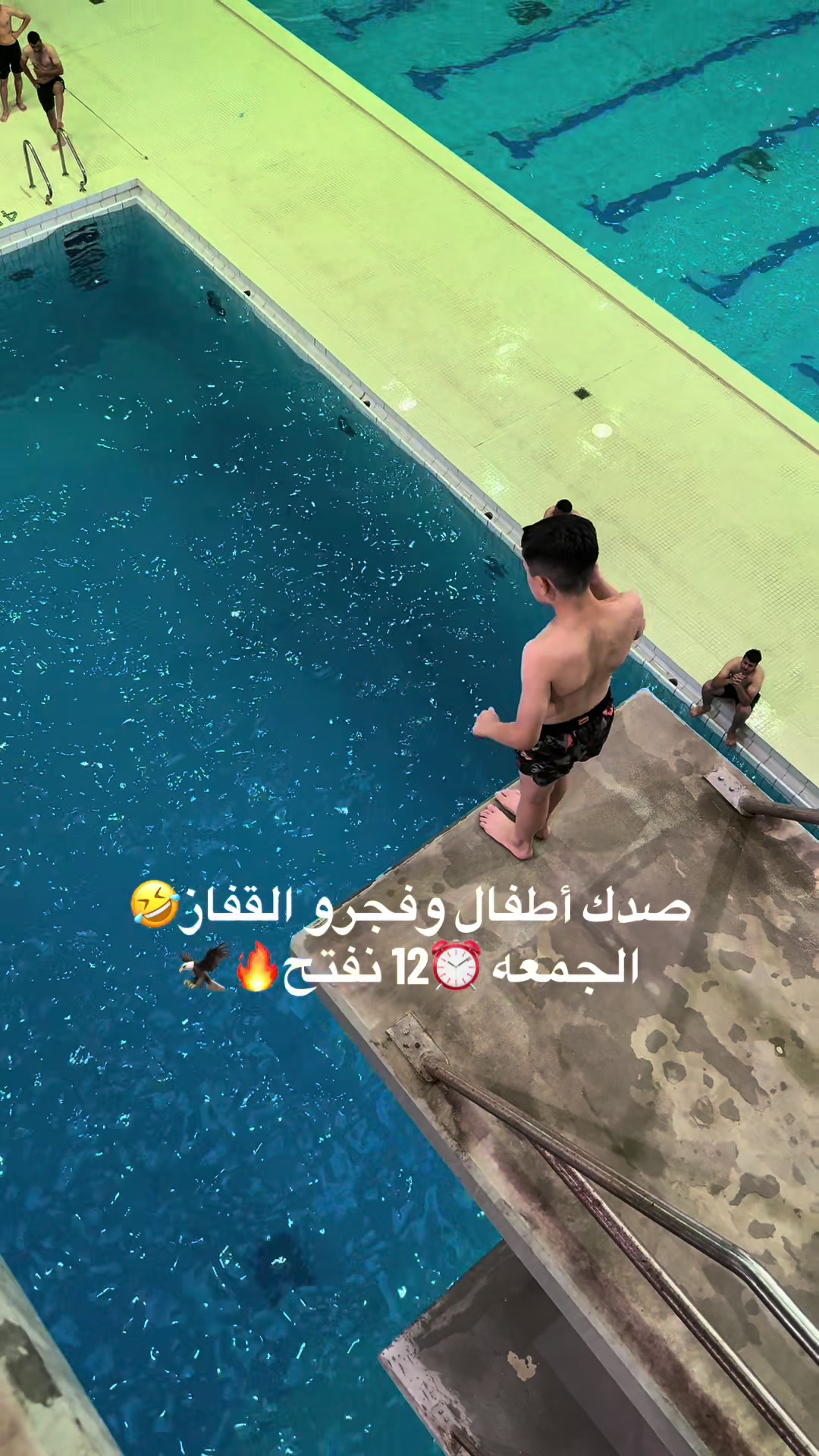 @مسبح الجادريه