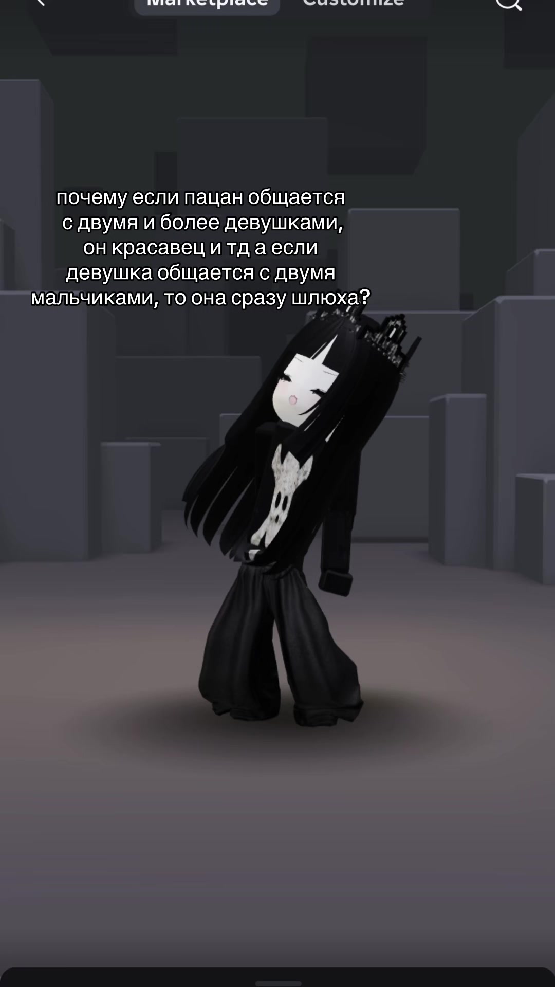 @Дипси