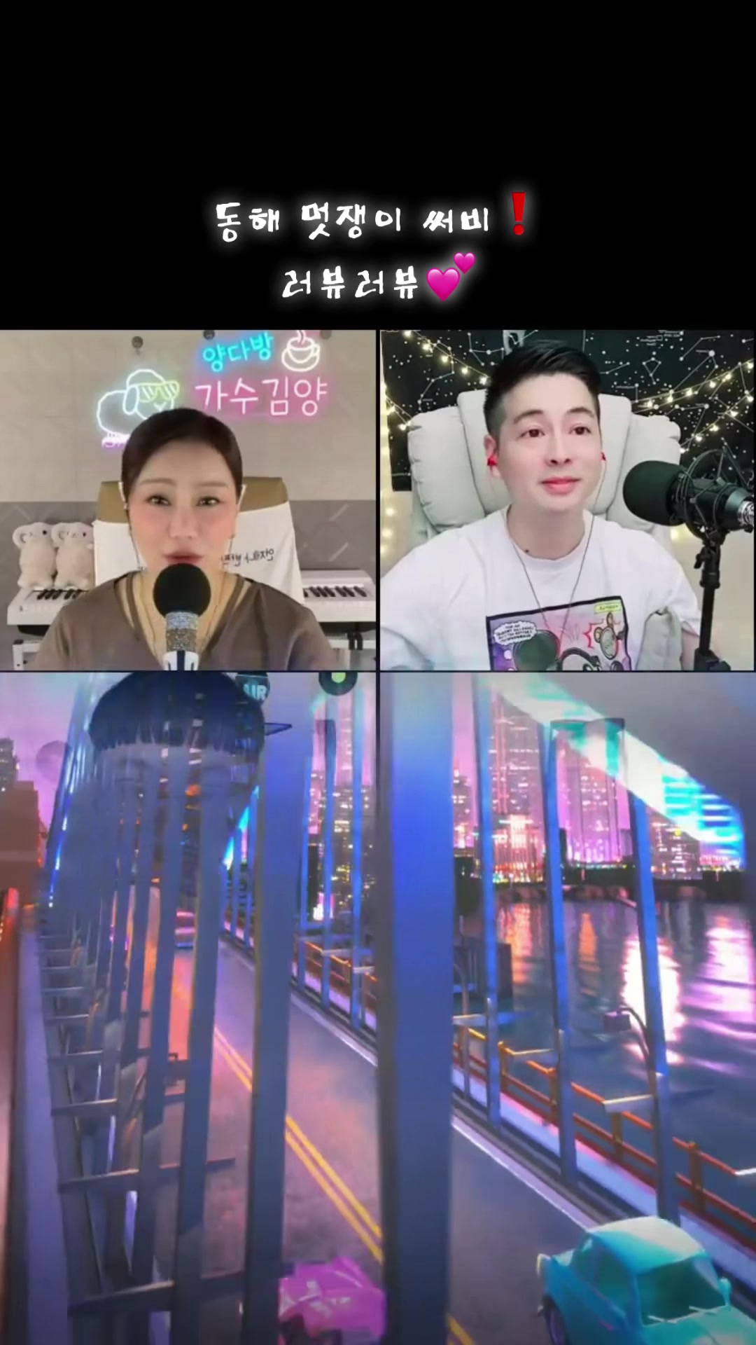 @가수김양🎙️양다방🐑