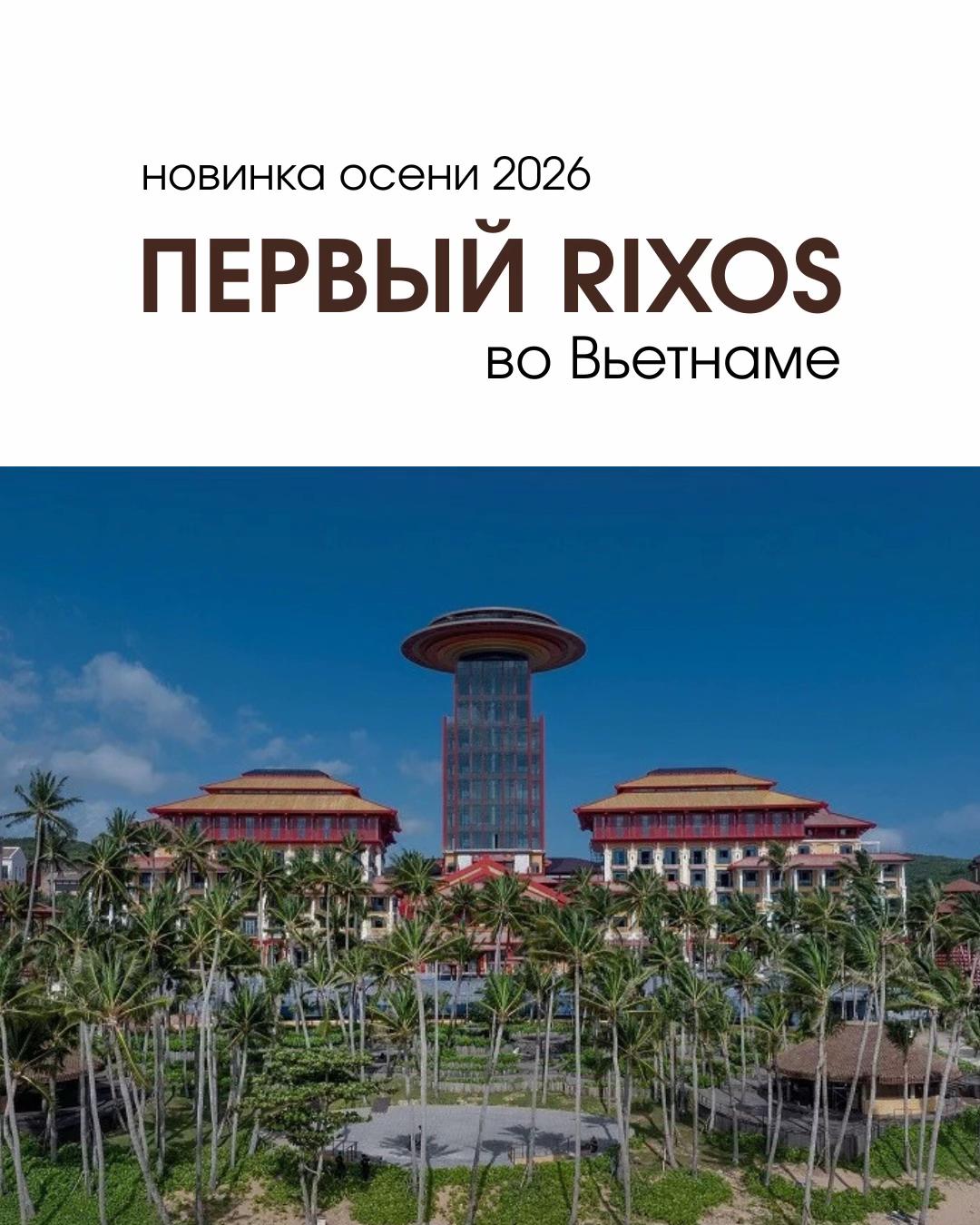 @Бюро путешествий
