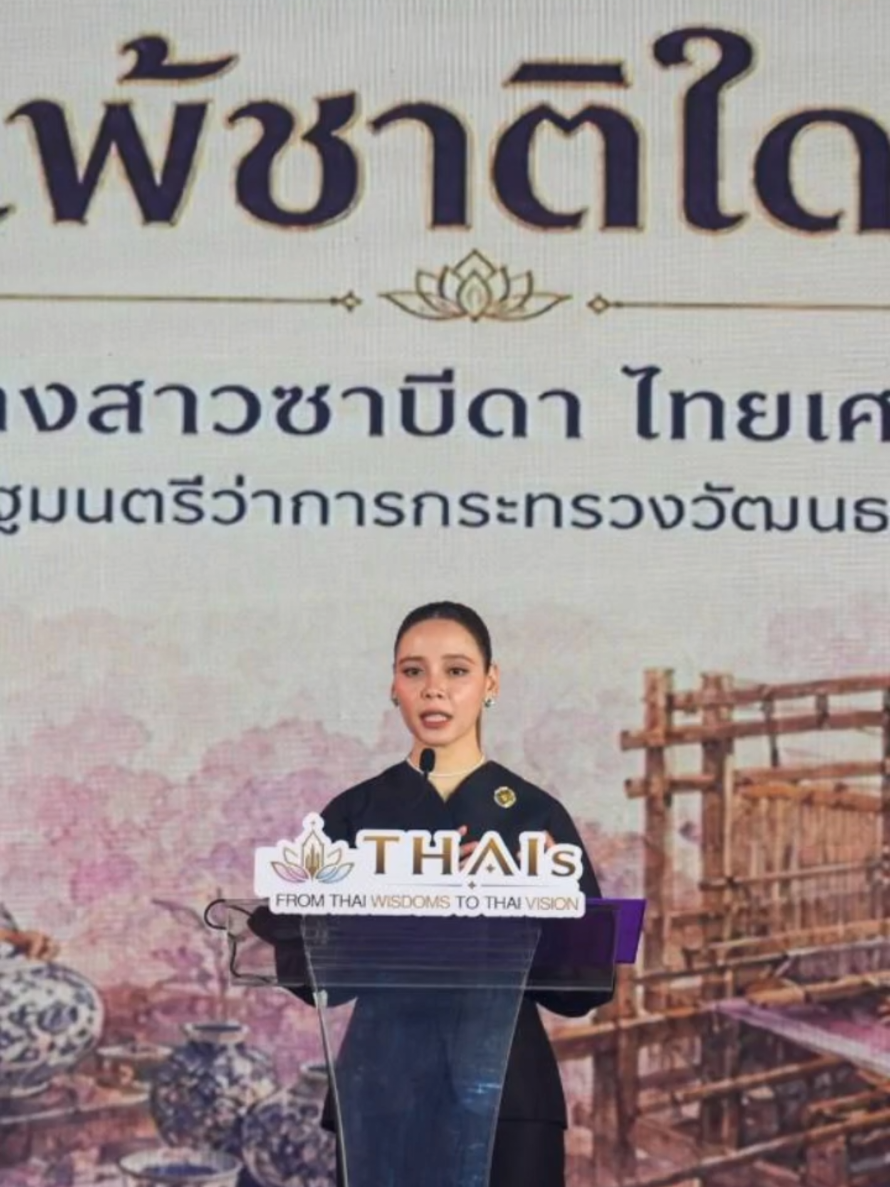 @สนง.ประชาสัมพันธ์ จ.อุตรดิตถ์