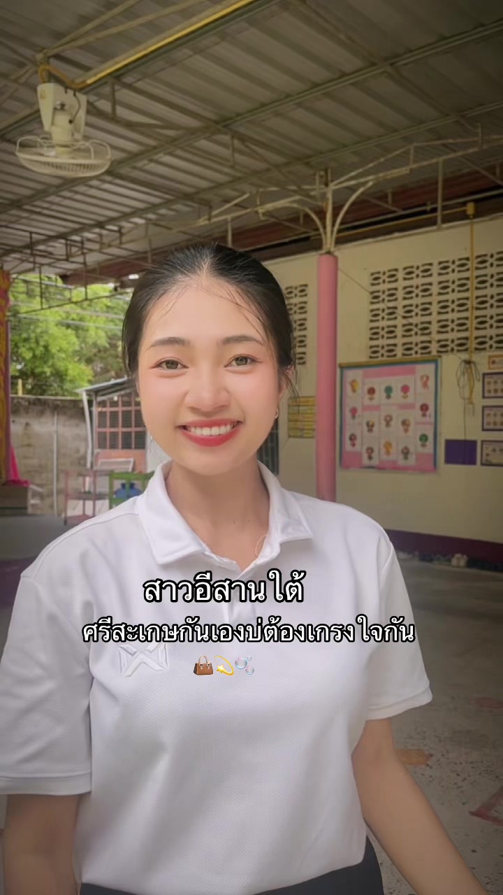@แนนน้อย 🌻🤍
