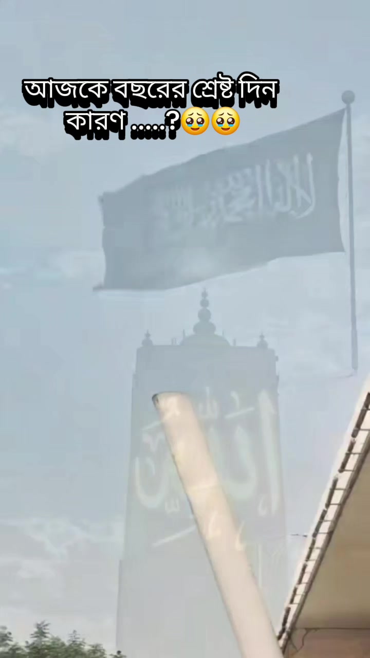 @Islamic Caption 🤲☝️