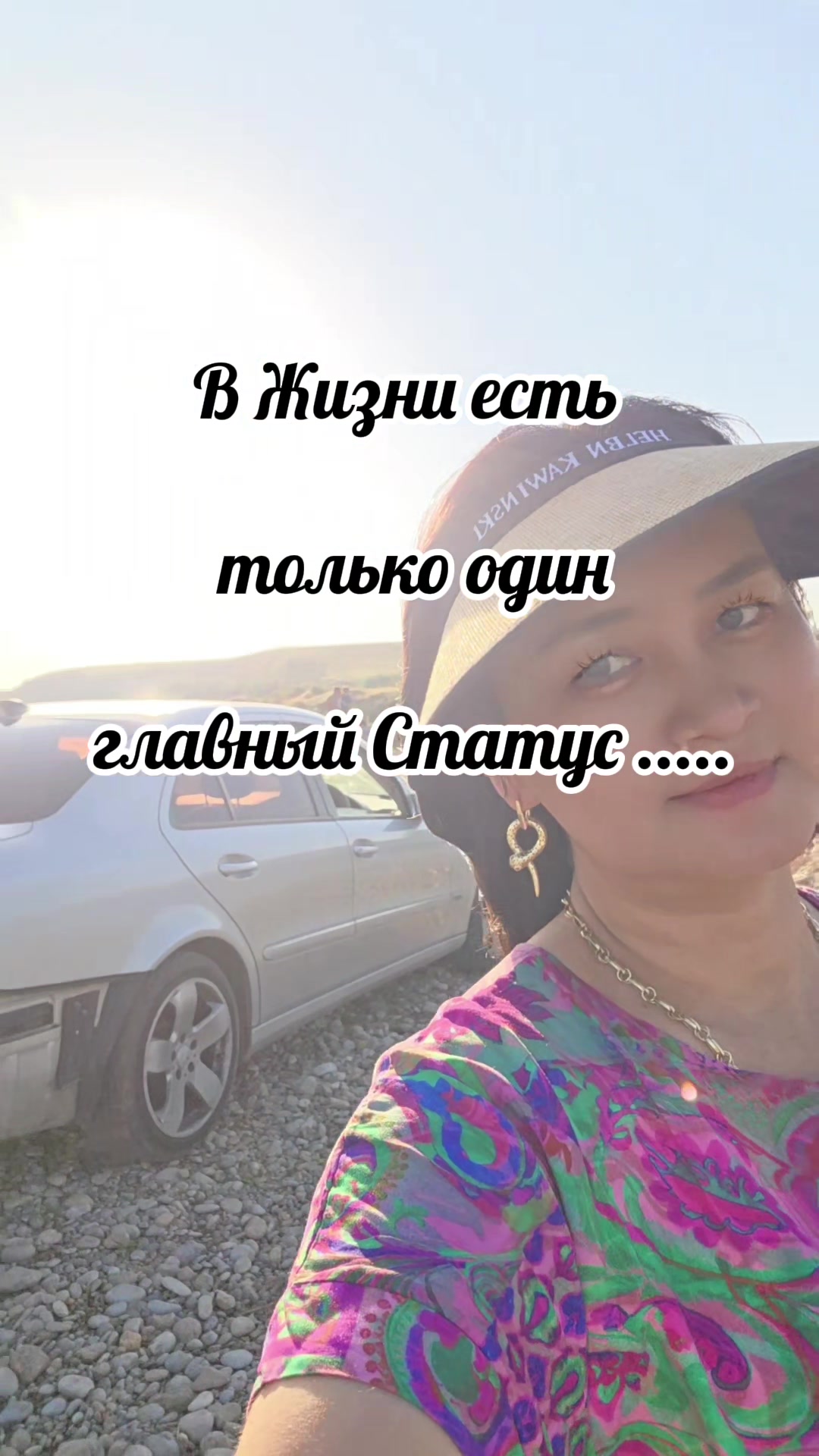@Баян Бодыкова