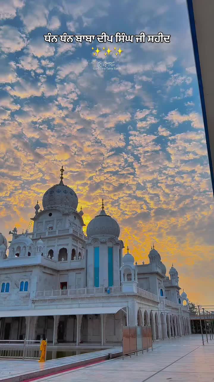 @🦋Punjab Kaur 🦋