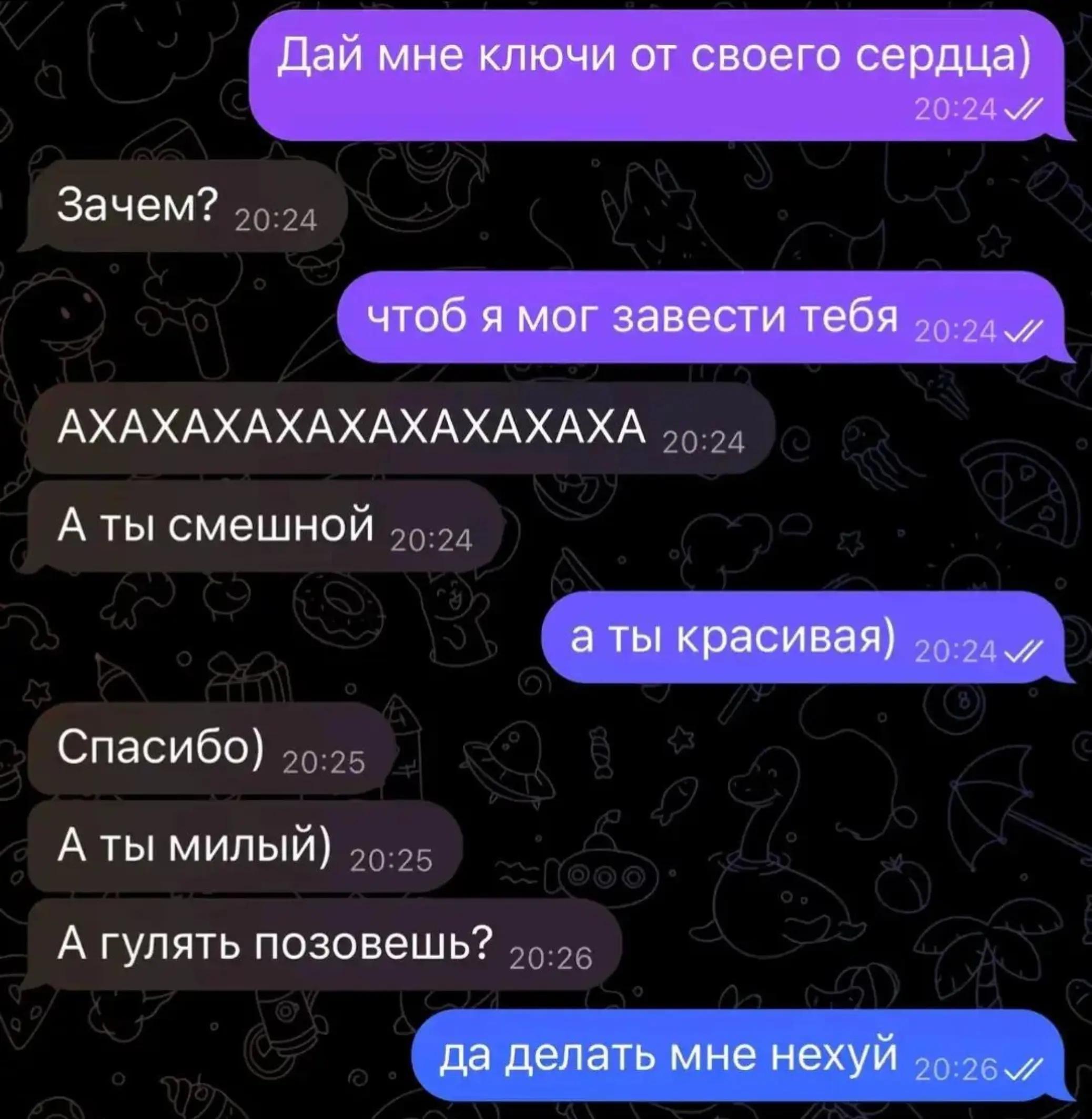 @Поднебесный