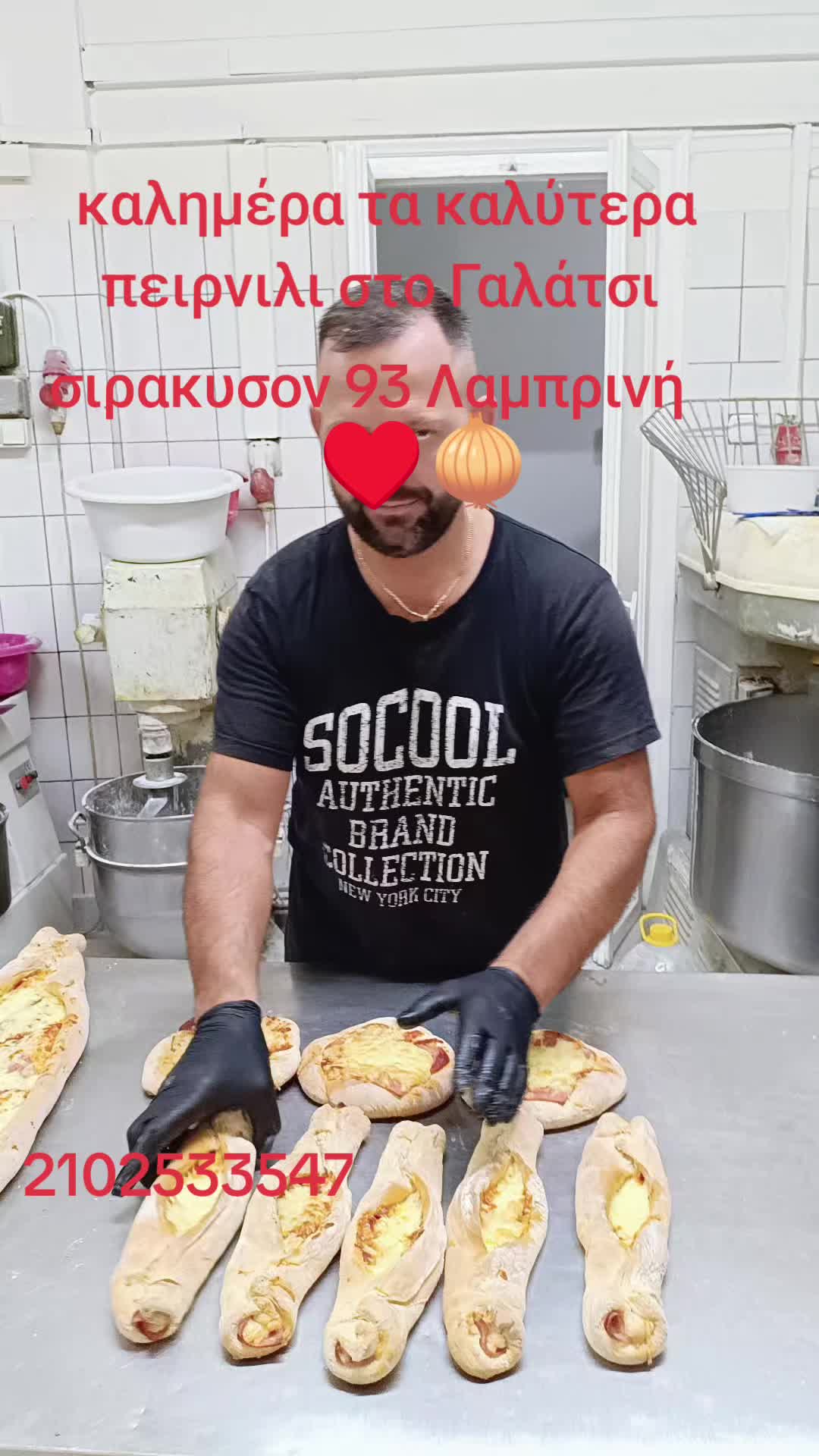 @furrxhiu.φουρναρι