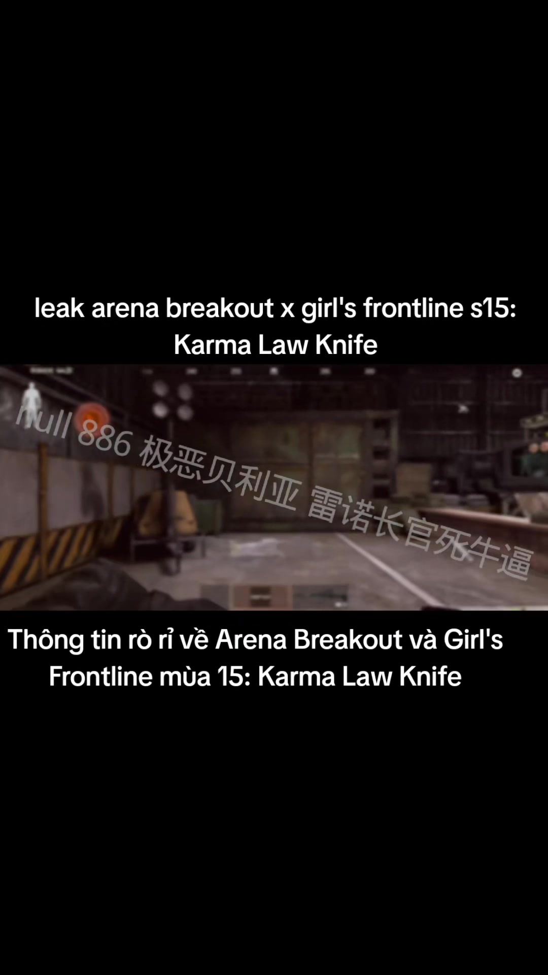 @LEAK ARENA BREAKOUT