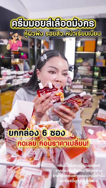 @MCN:Pimrypie✅️