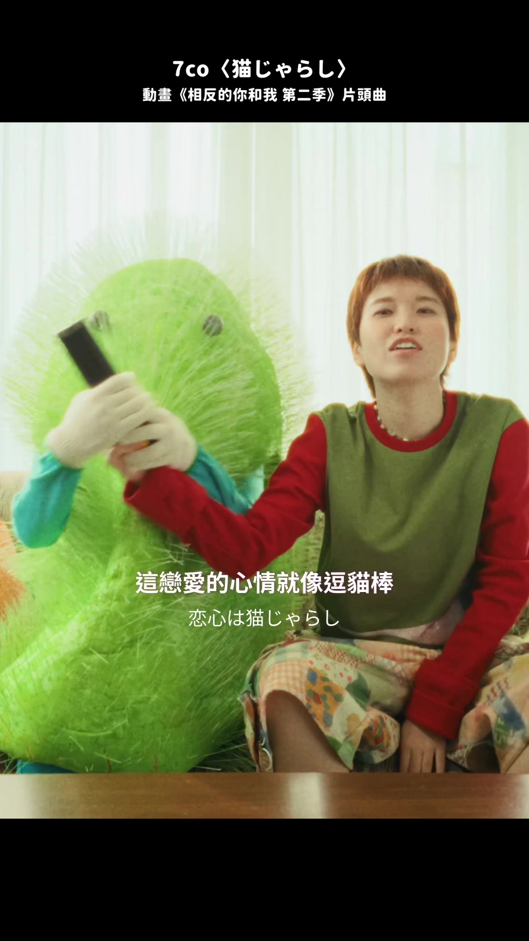 @台灣索尼音樂