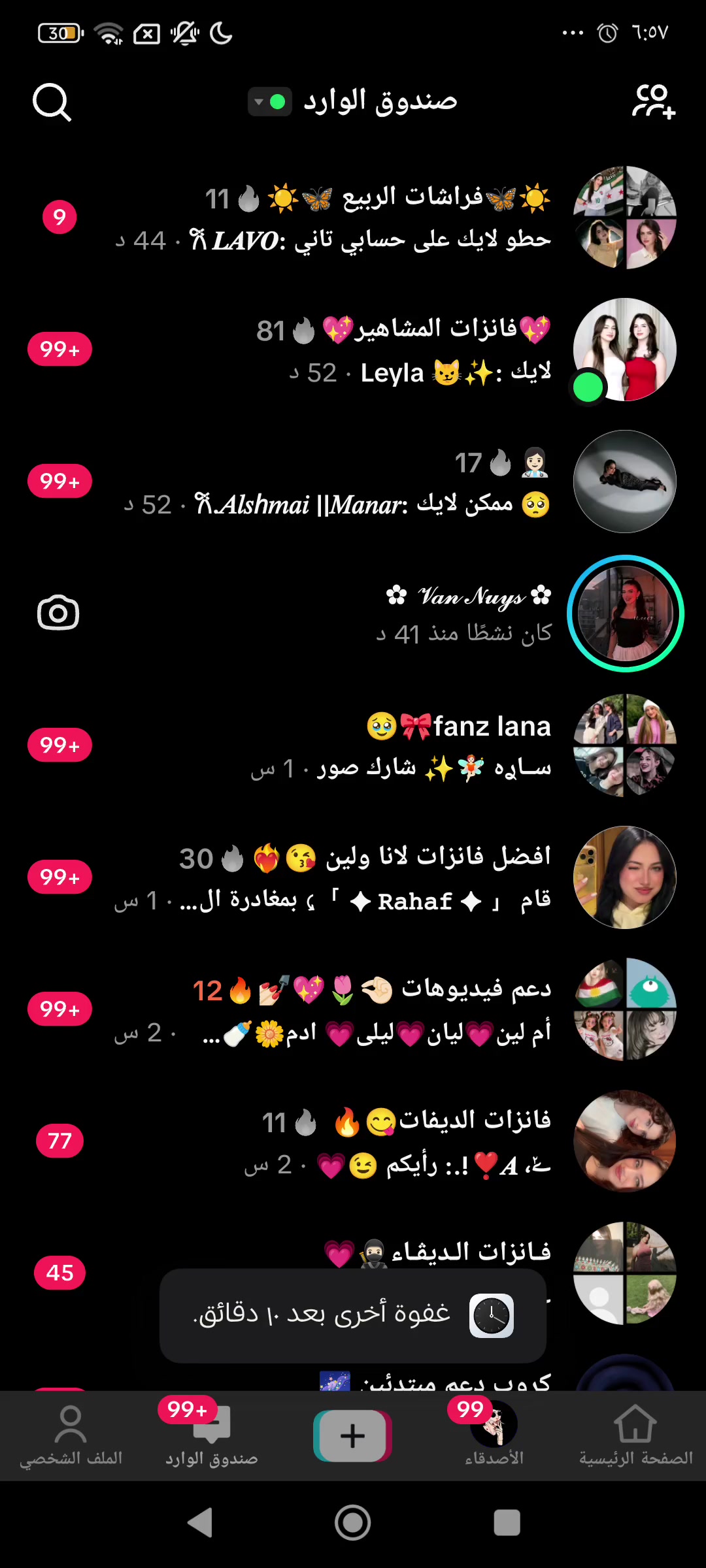 @๐๐๐๐๐โ๐ฅ๐ฉถ