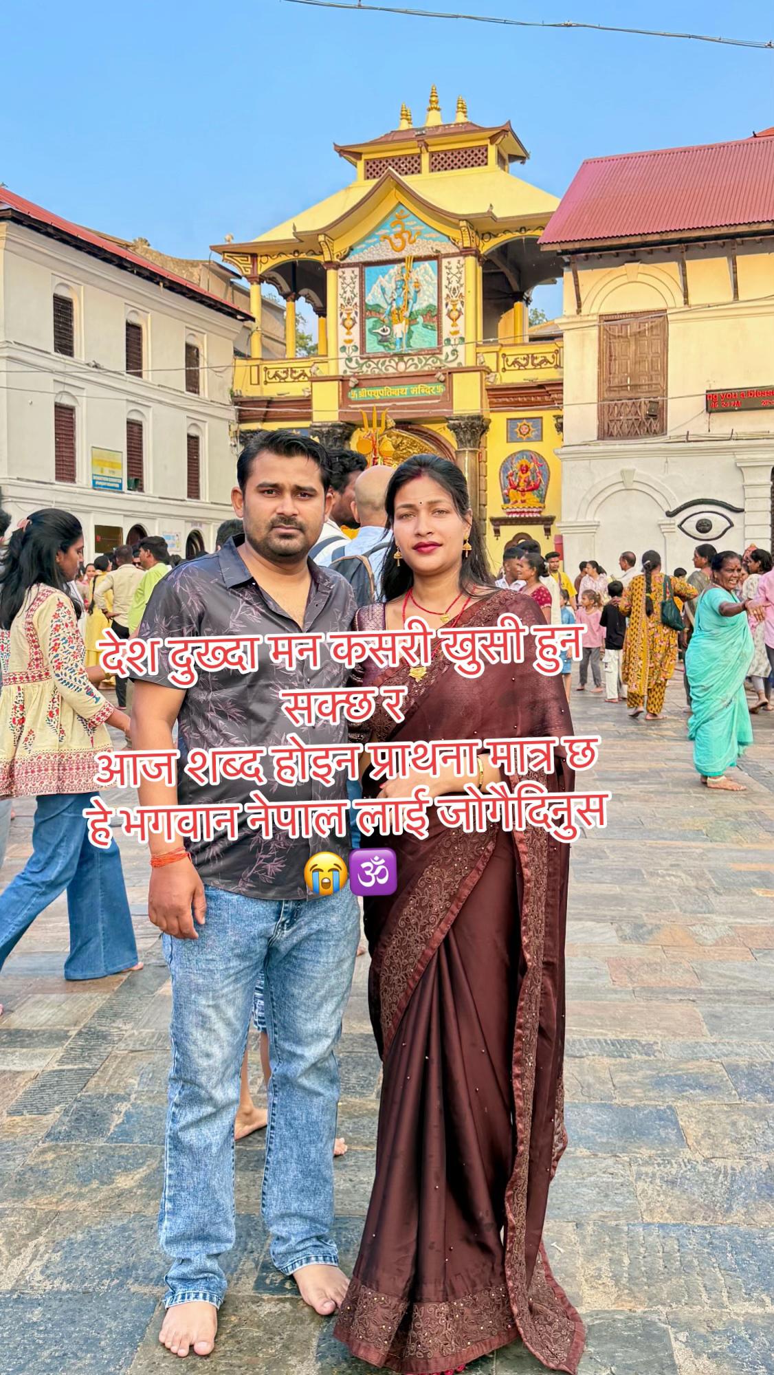 @🇳🇵  RANJANA SINGH 🇳🇵
