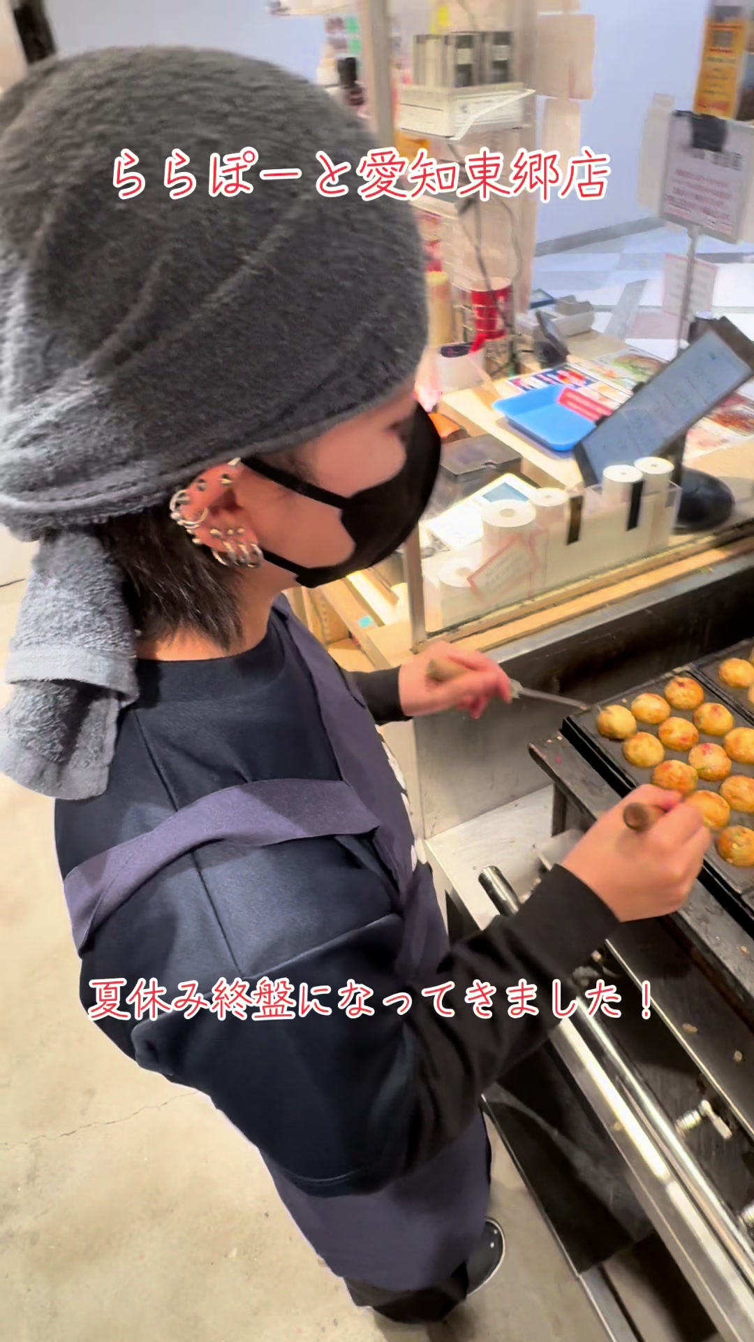 @【公式】甲賀流　たこ焼き