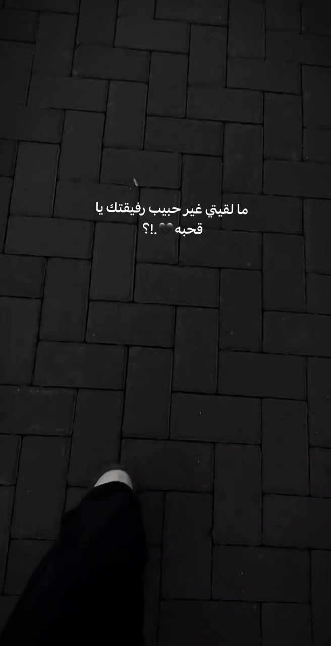 @آثࢪر 𓏺 هنوﯡش 𐦍.