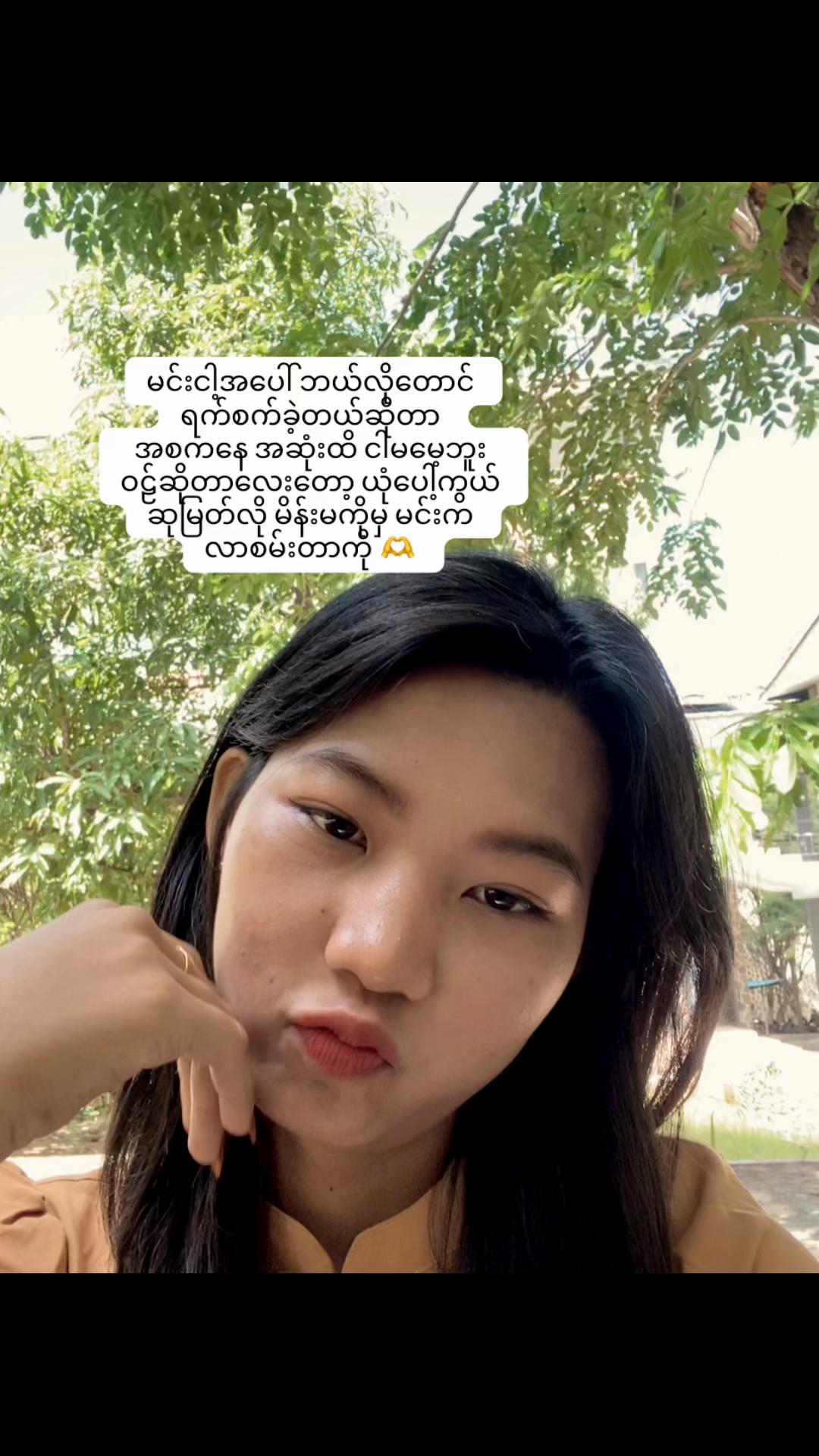 @S&rdquo;