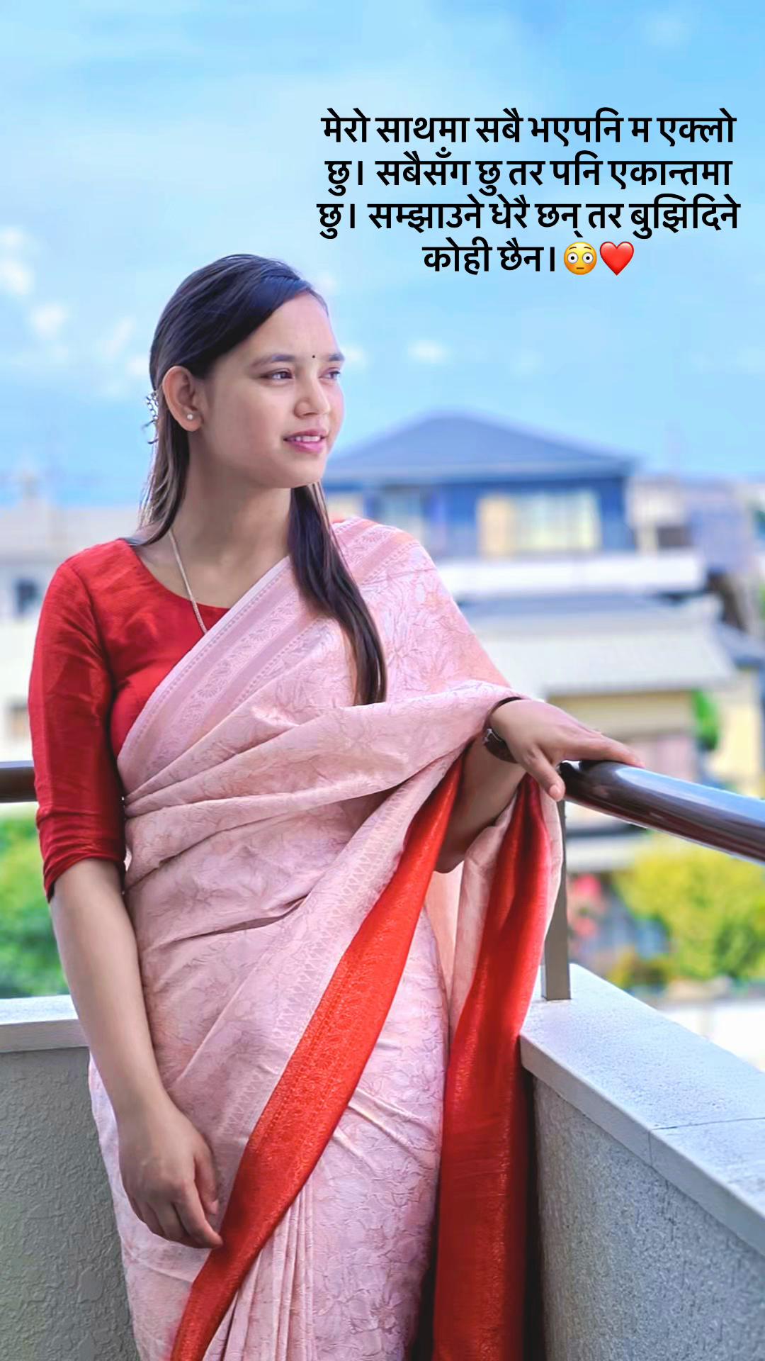 @प्रबिना न्यौपाने🍀